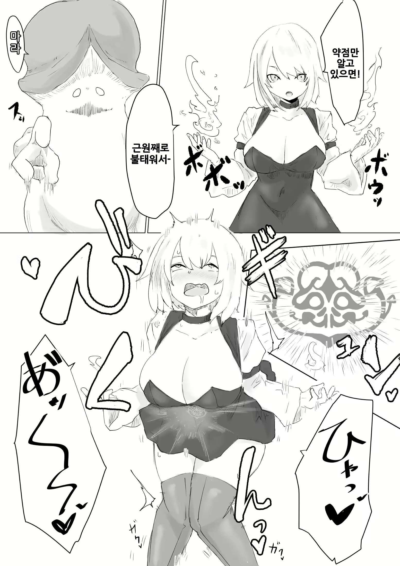 Content 2322816 - 12 페이지