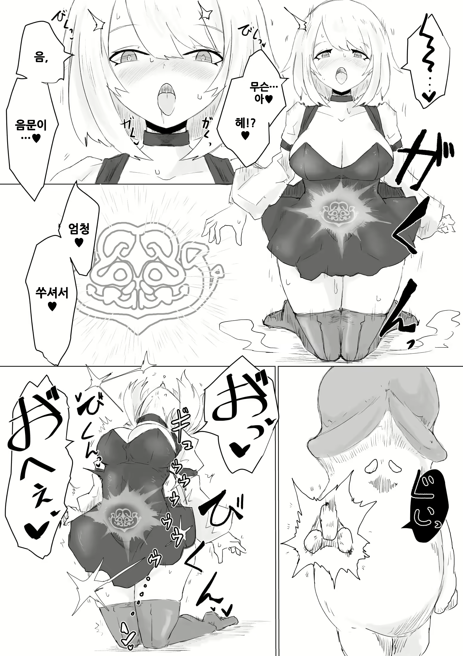 Content 2322816 - 13 페이지
