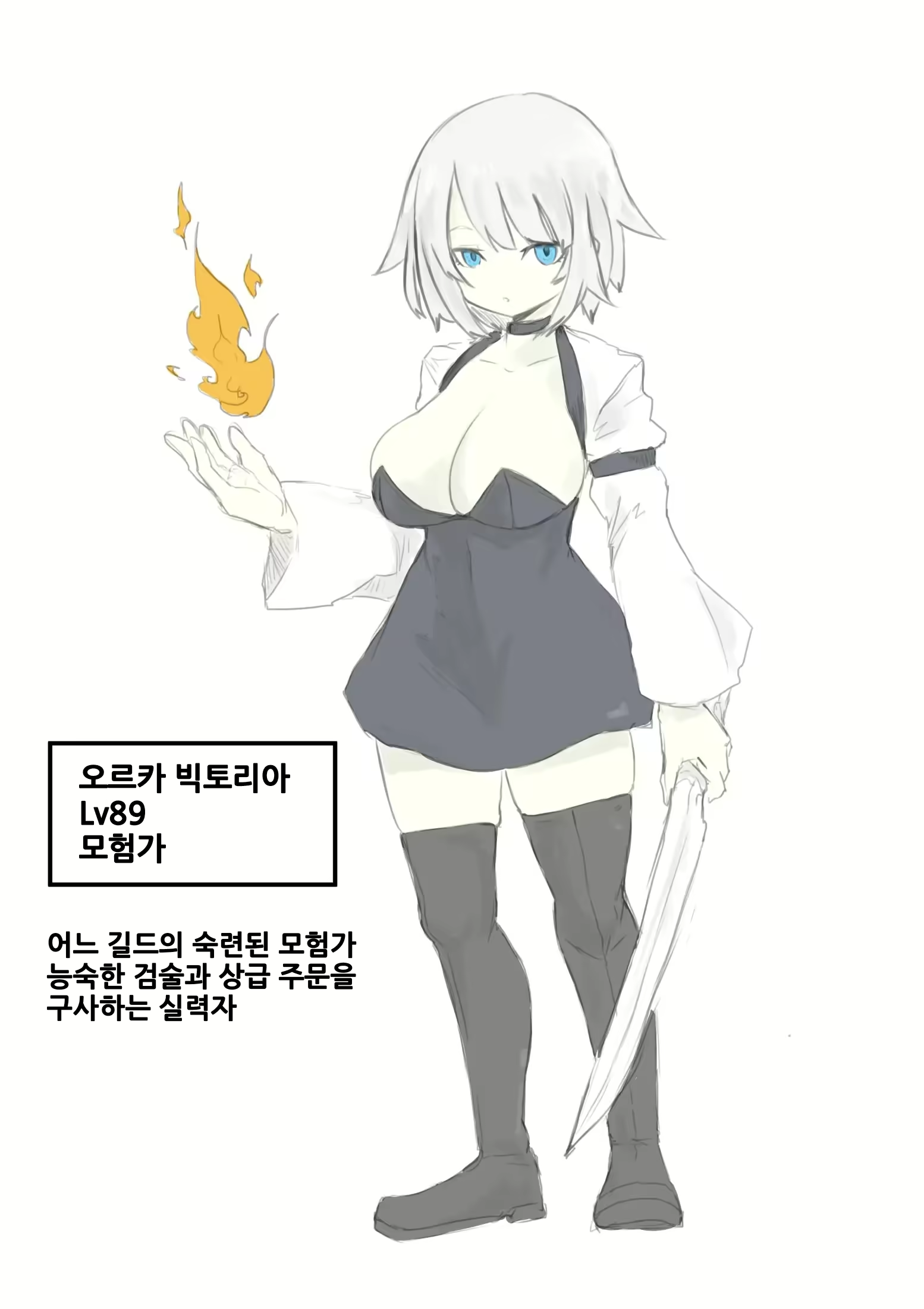 Content 2322816 - 2 페이지