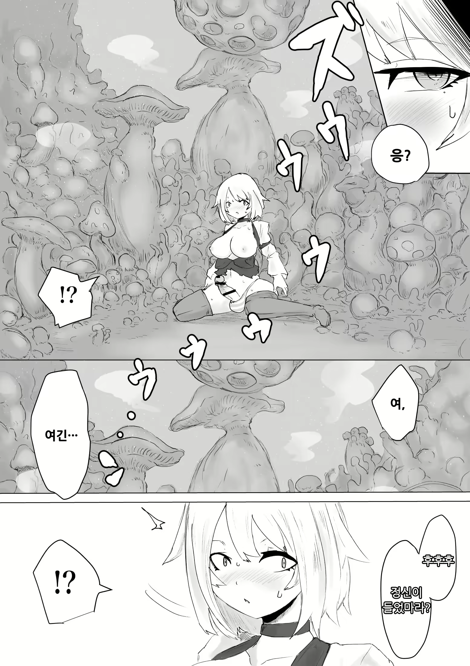 Content 2322816 - 27 페이지