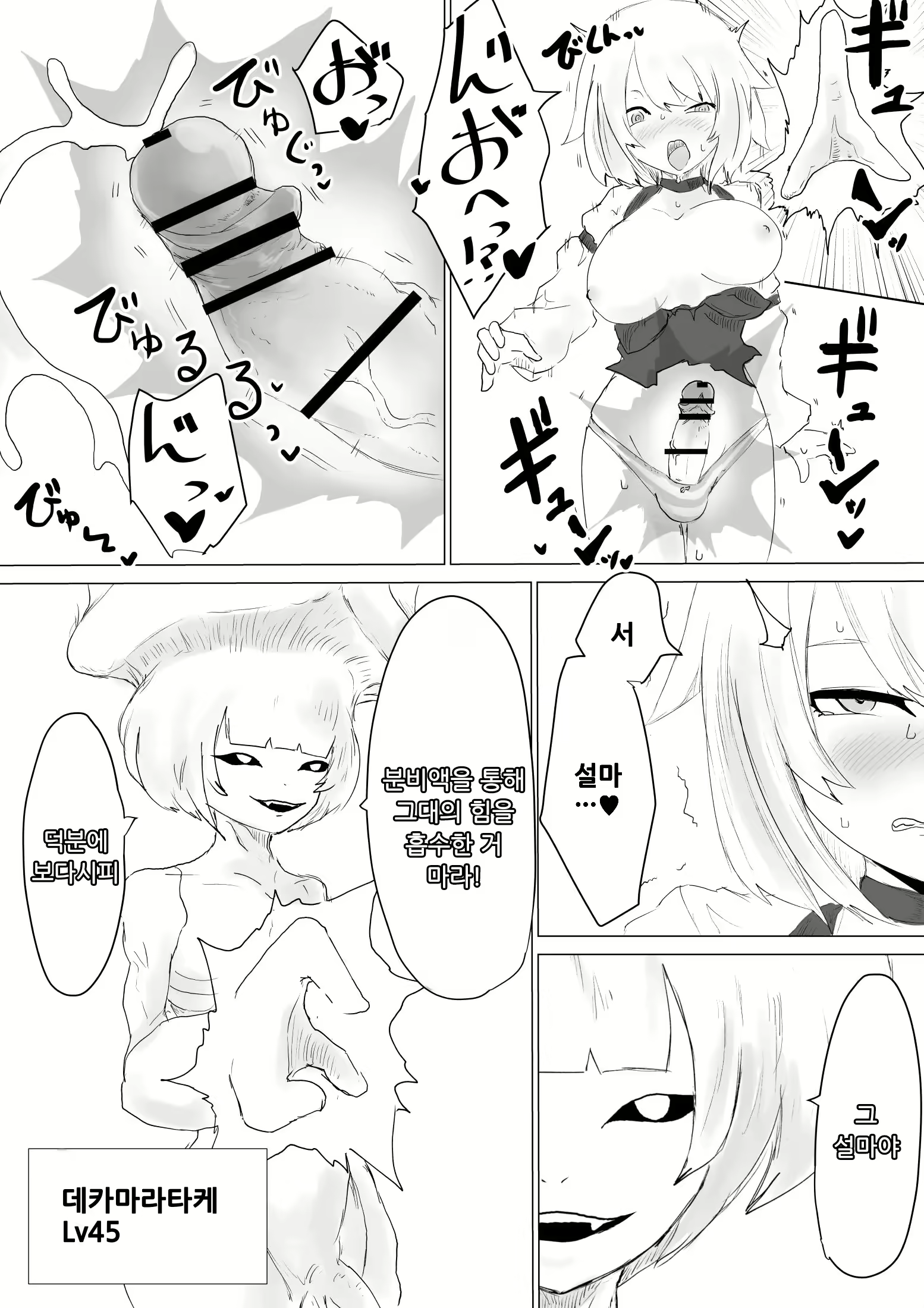 Content 2322816 - 29 페이지