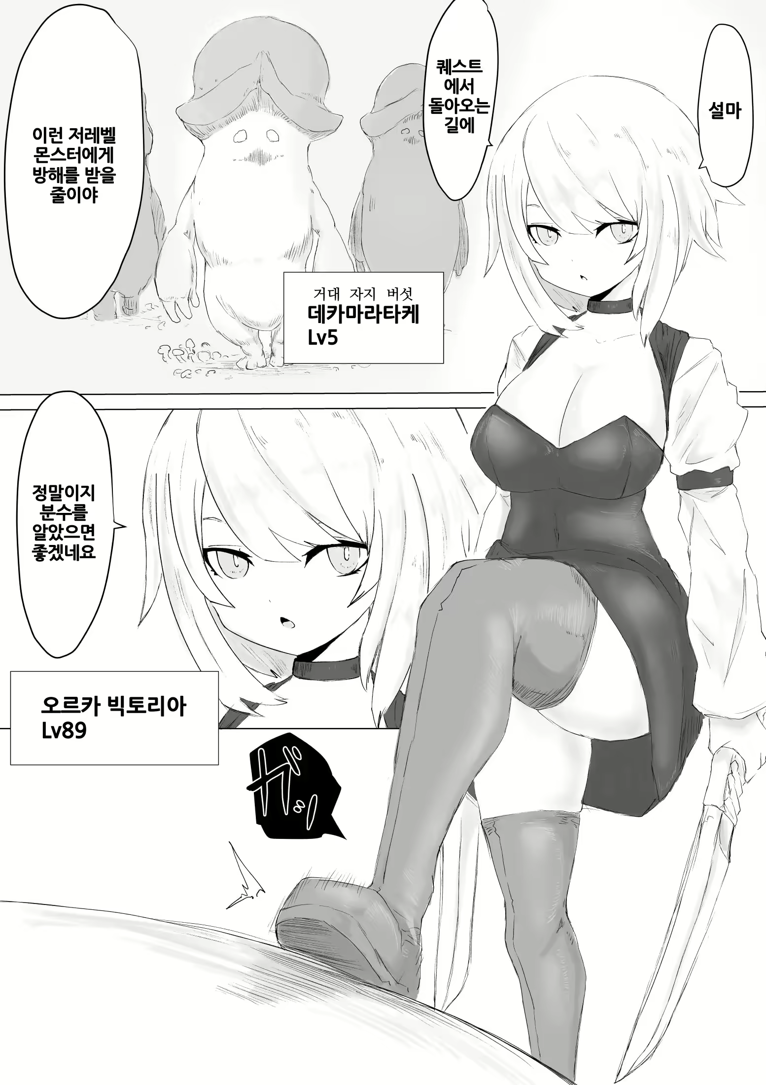 Content 2322816 - 3 페이지