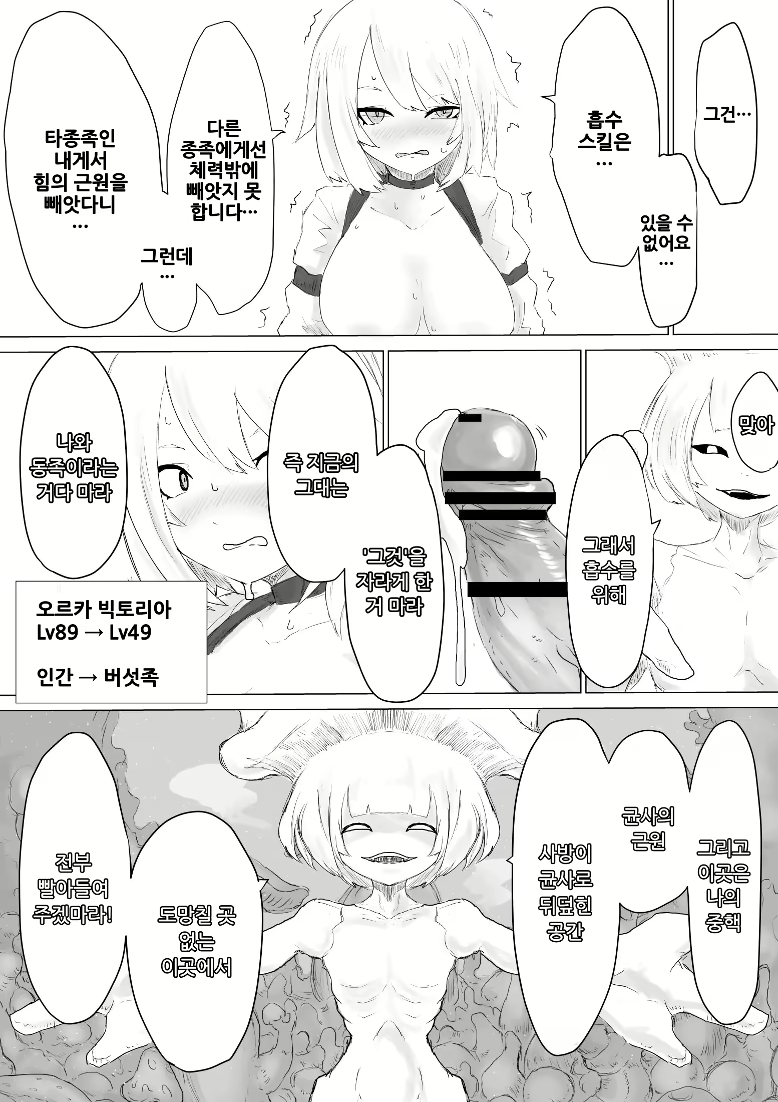 Content 2322816 - 30 페이지