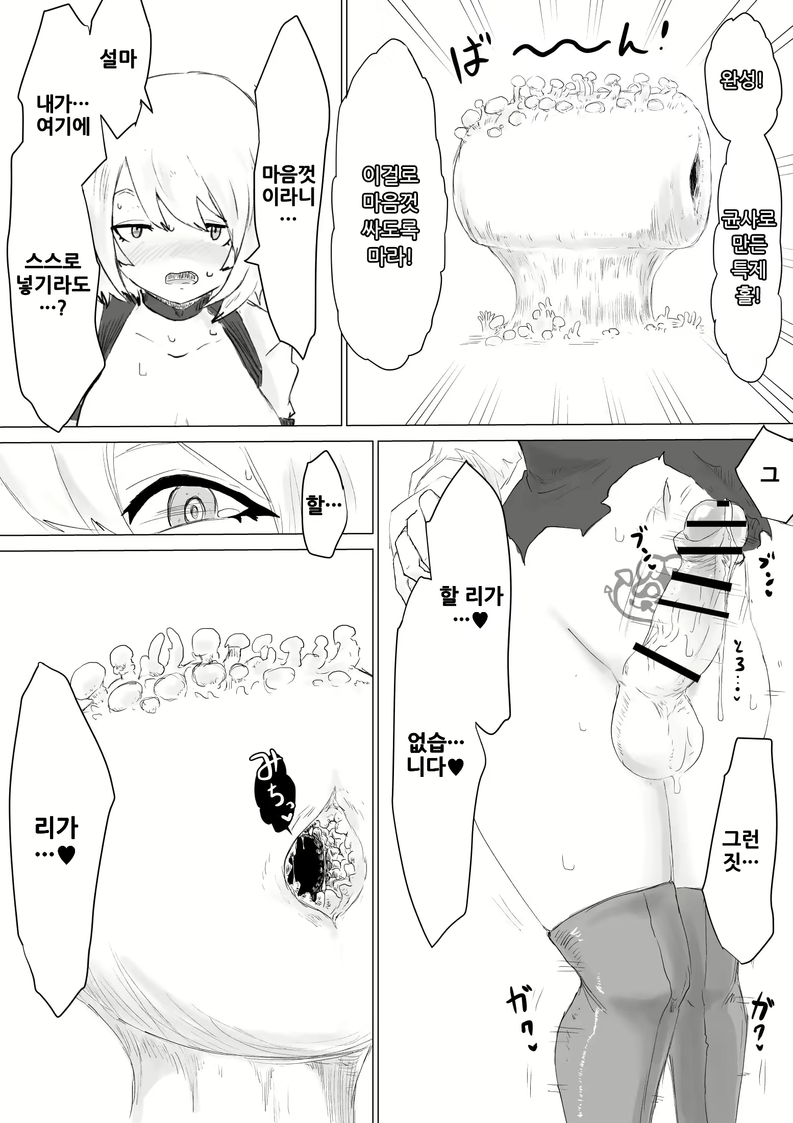 Content 2322816 - 37 페이지