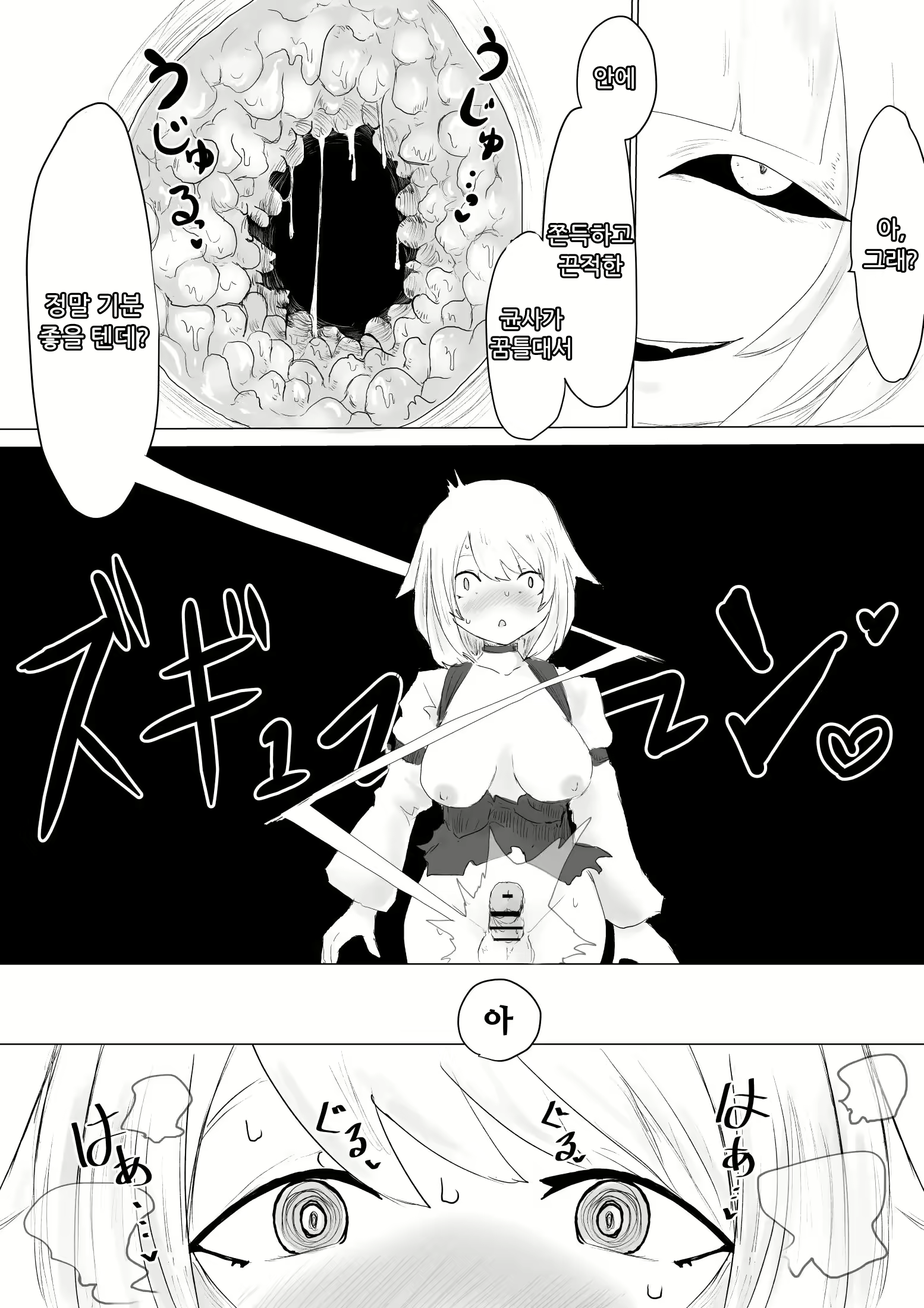 Content 2322816 - 38 페이지