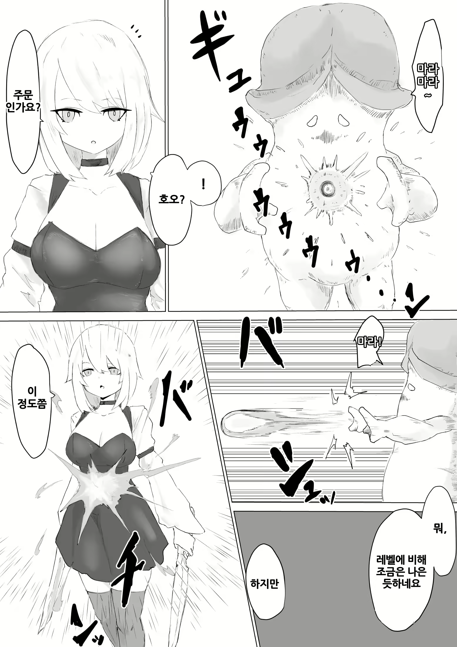 Content 2322816 - 4 페이지
