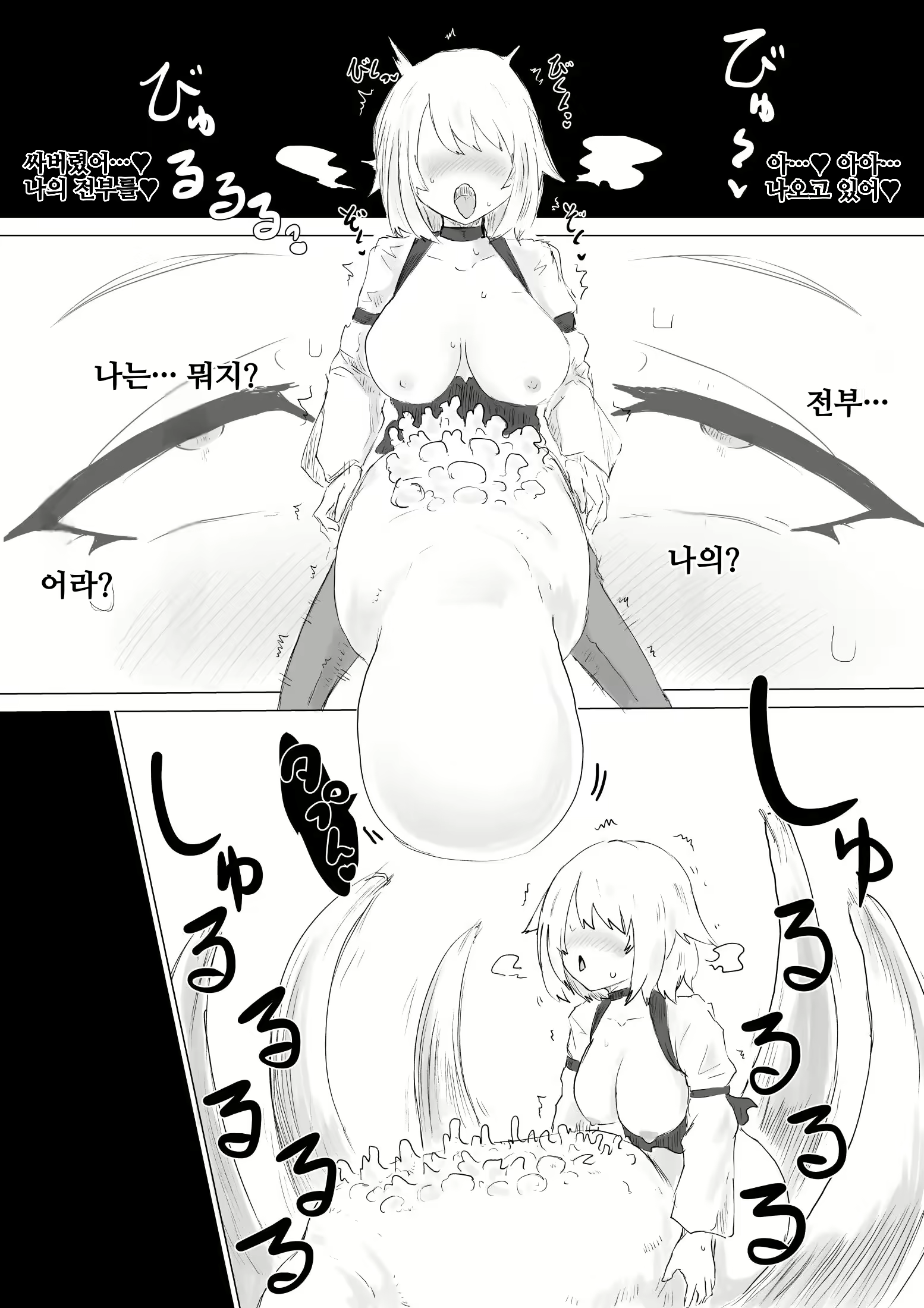 Content 2322816 - 42 페이지