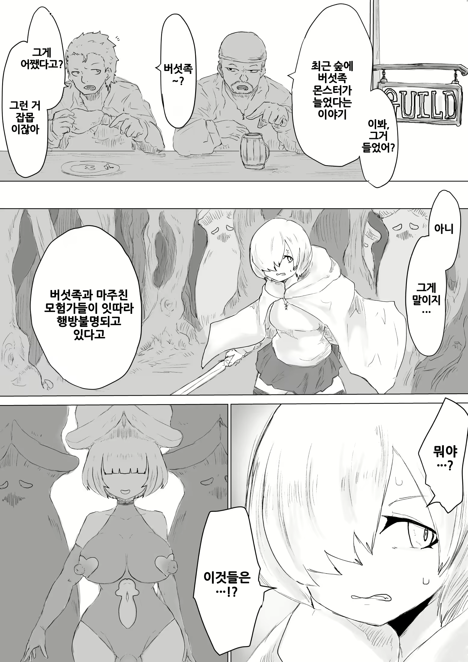 Content 2322816 - 43 페이지