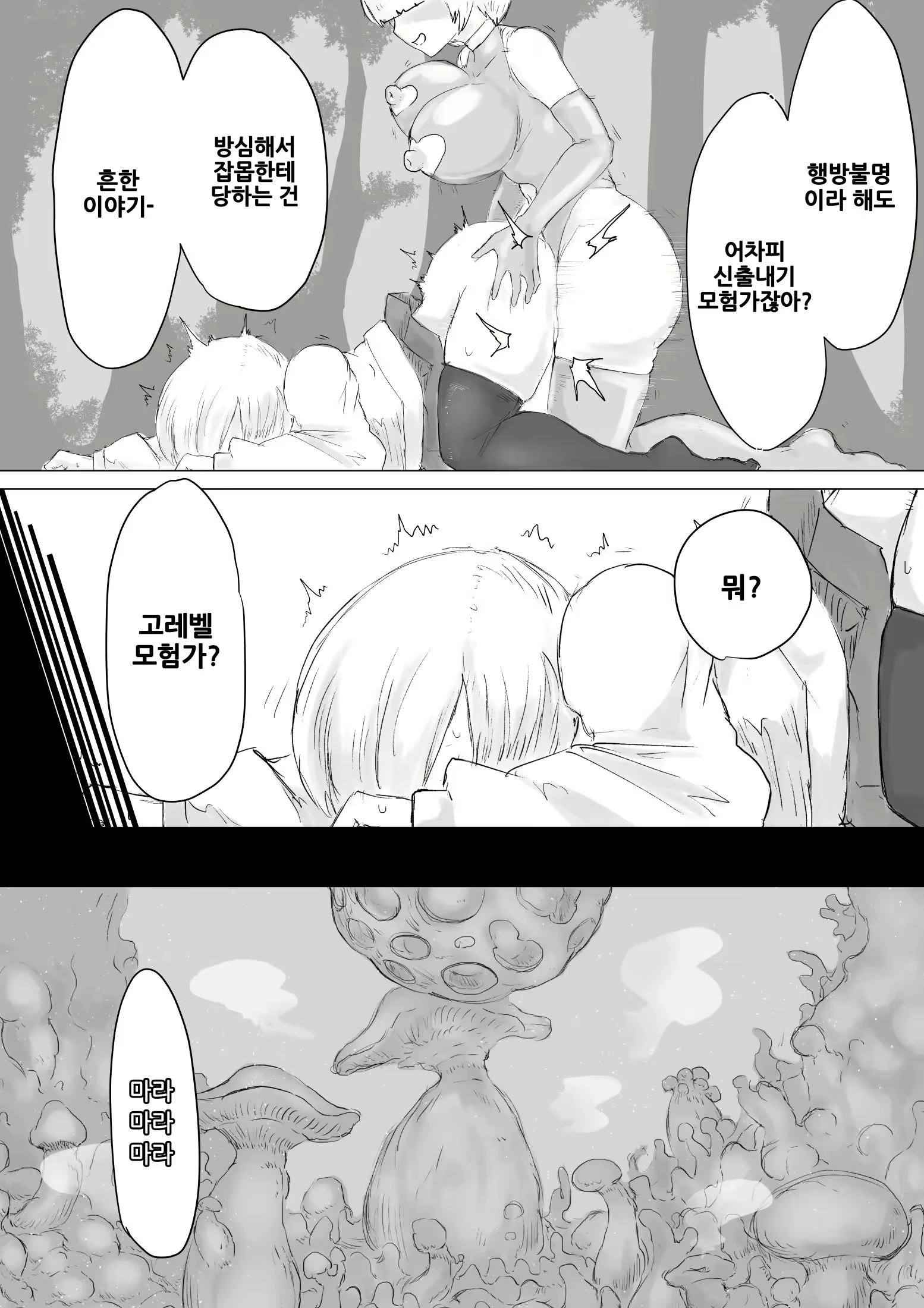 Content 2322816 - 45 페이지