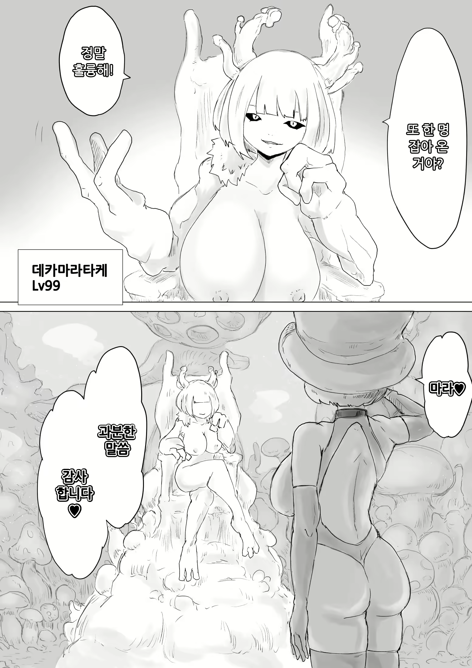 Content 2322816 - 46 페이지