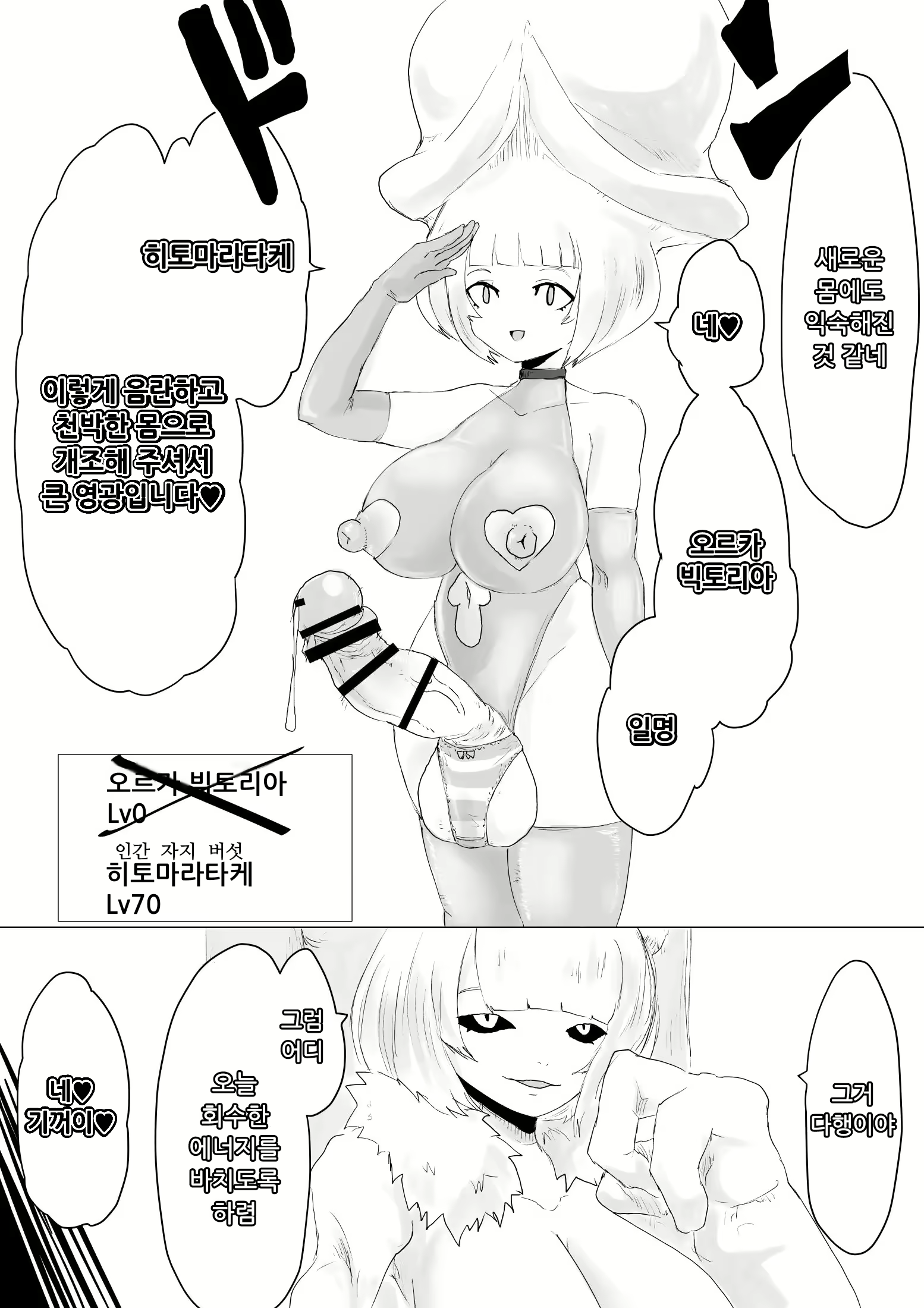Content 2322816 - 47 페이지