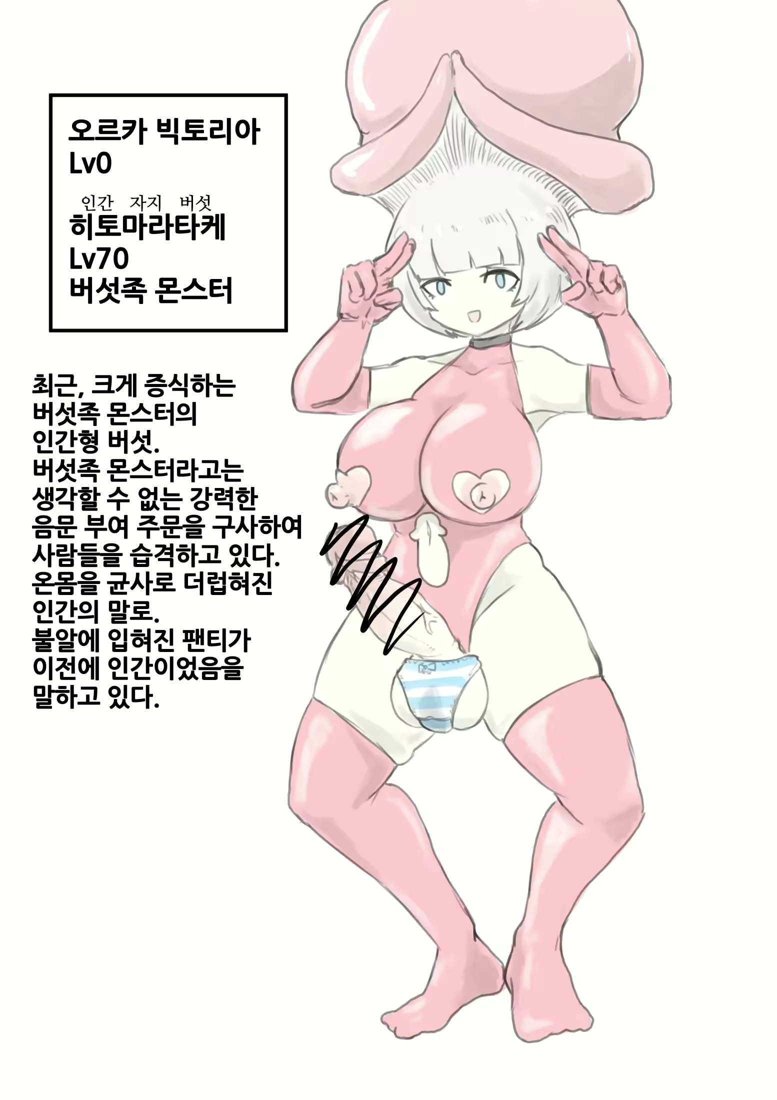 Content 2322816 - 49 페이지