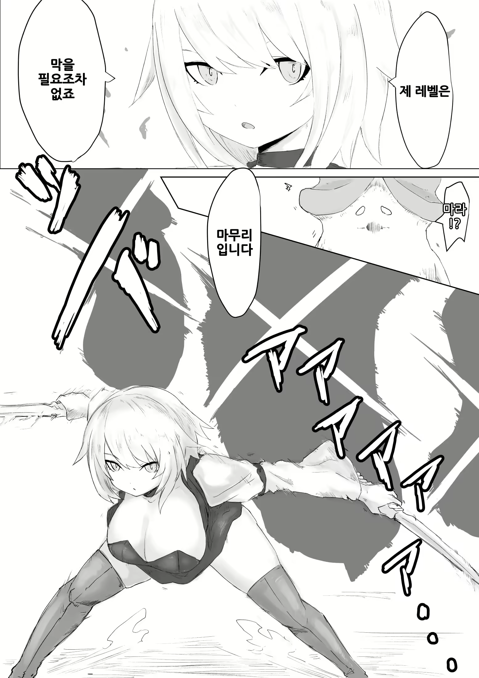 Content 2322816 - 5 페이지