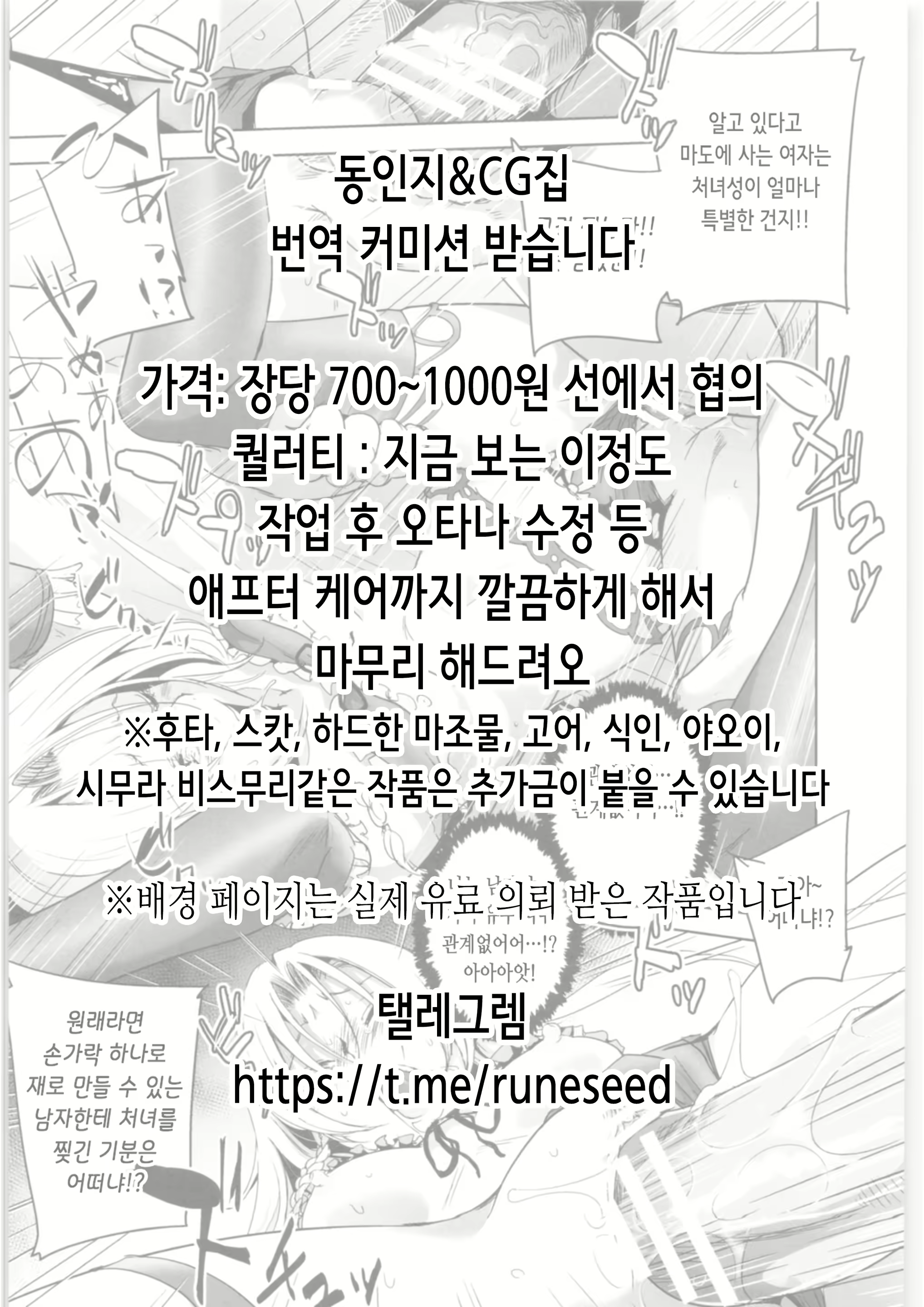 Content 2323223 - 2 페이지