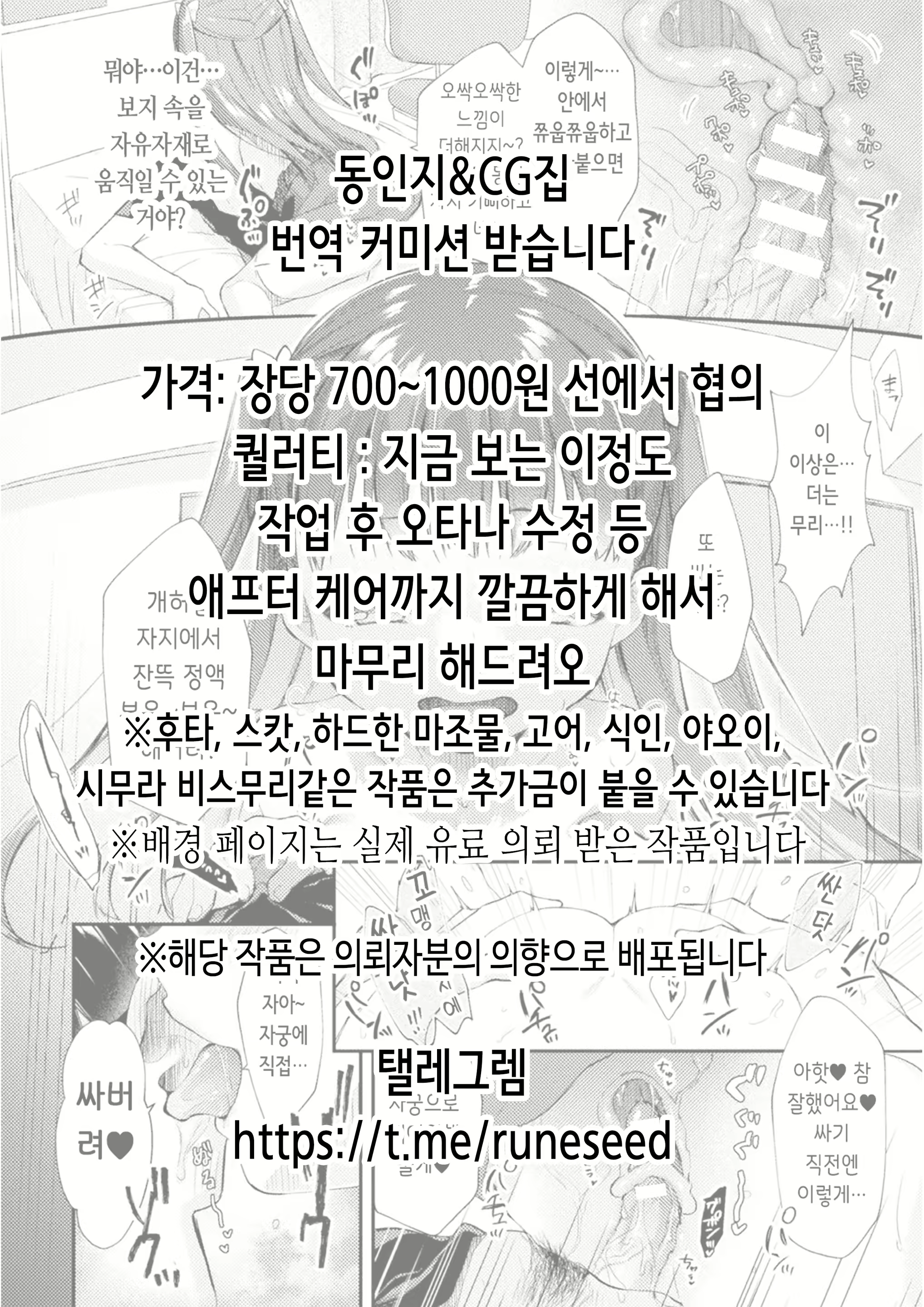 Content 2323552 - 2 페이지