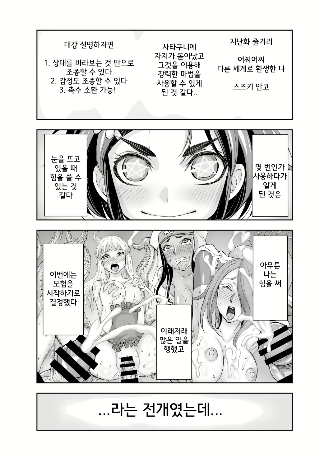 Content 2323760 - 2 페이지