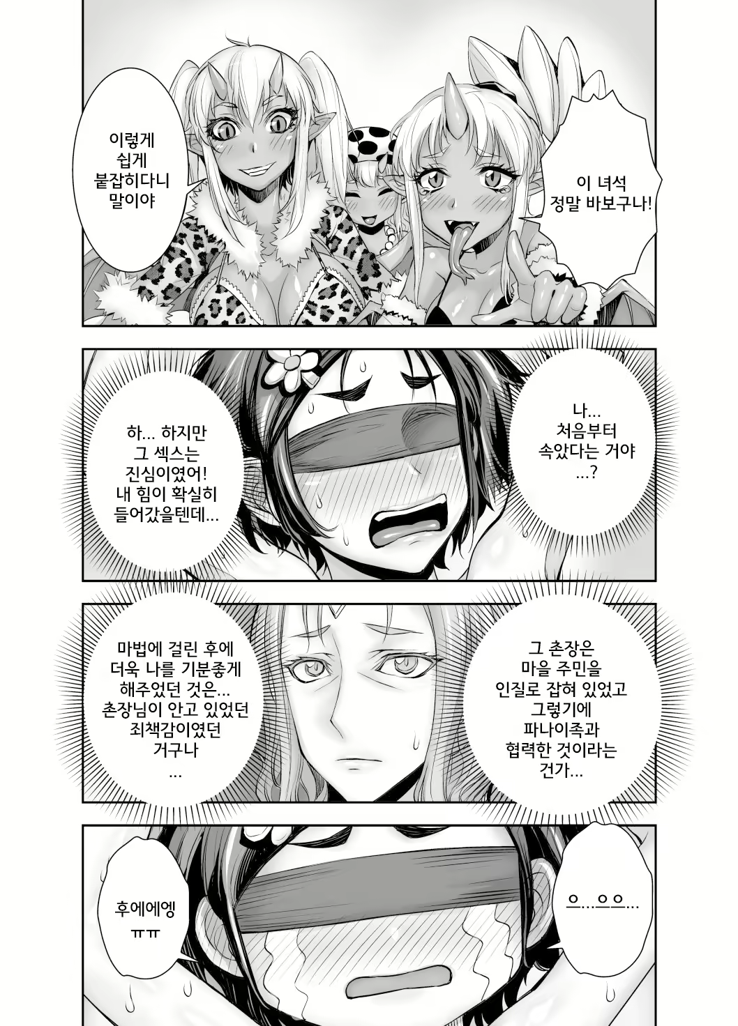 Content 2323760 - 22 페이지