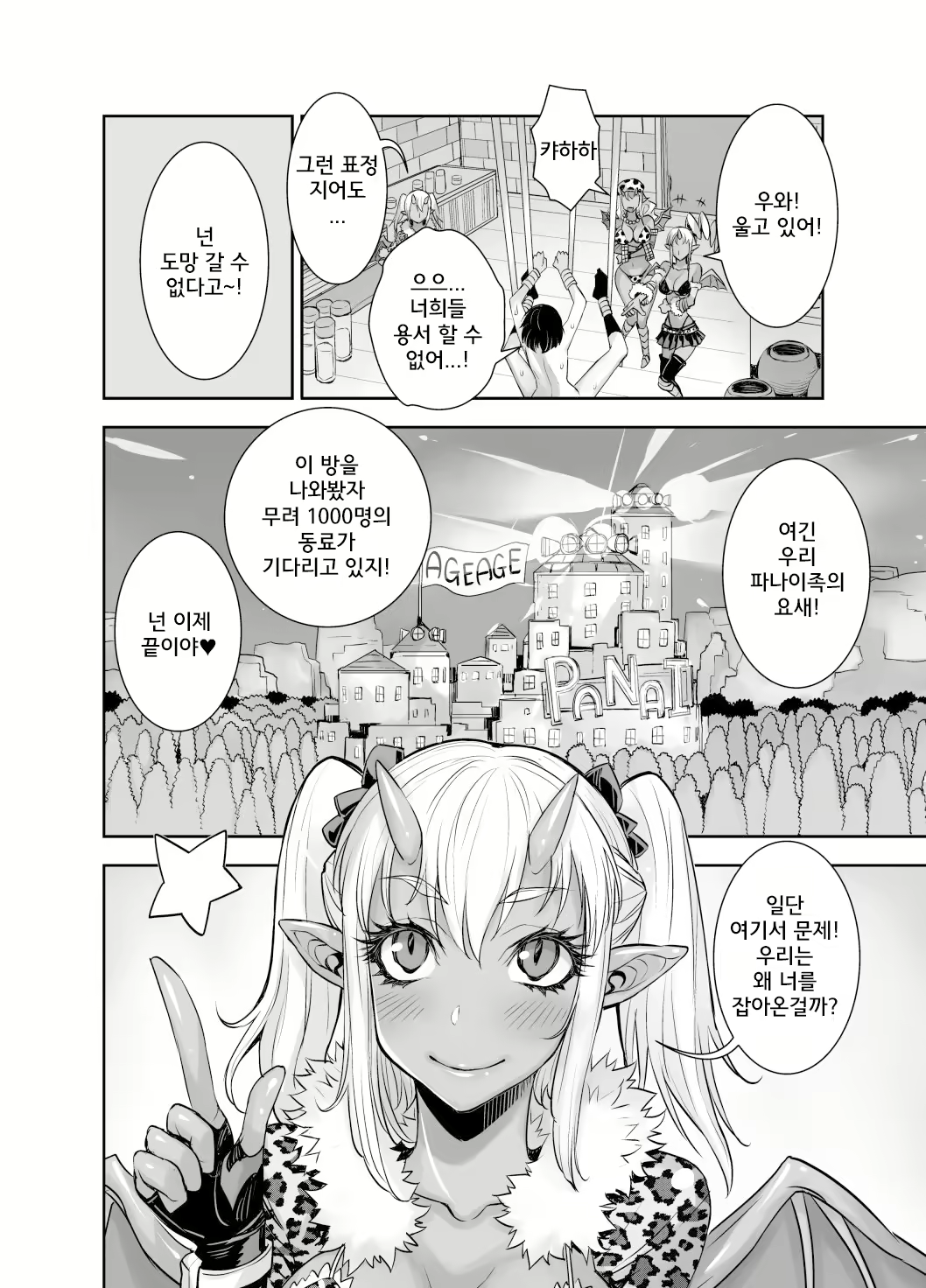 Content 2323760 - 23 페이지