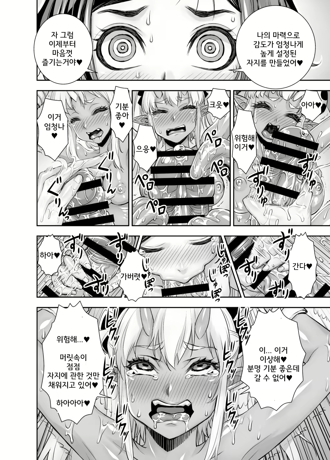 Content 2323760 - 39 페이지