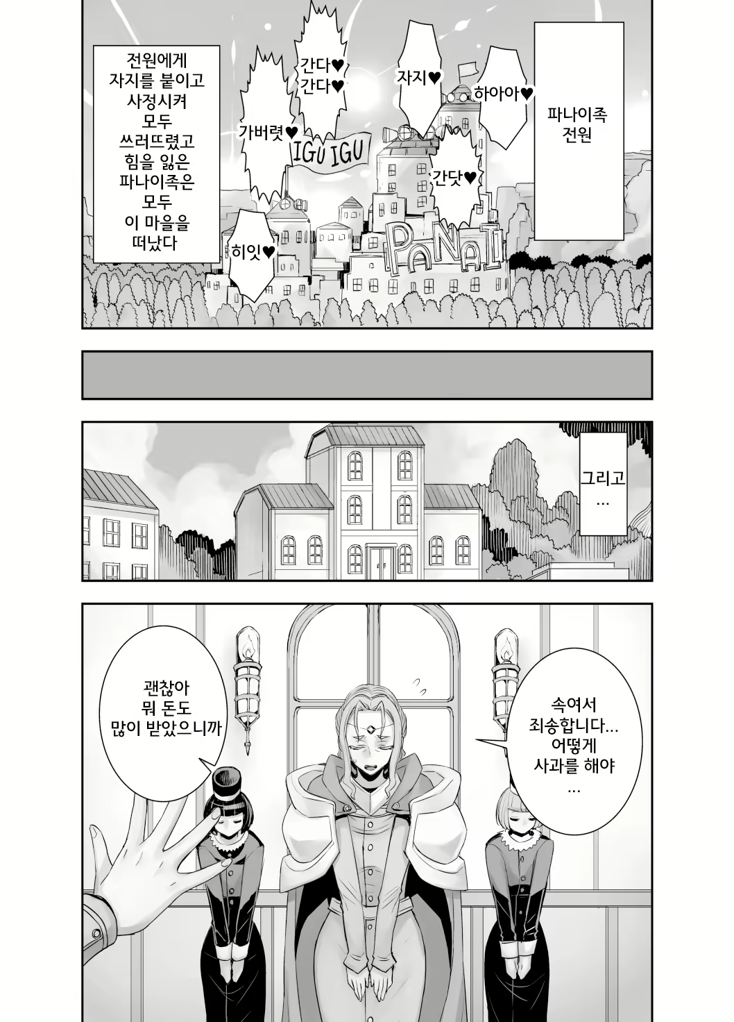 Content 2323760 - 47 페이지