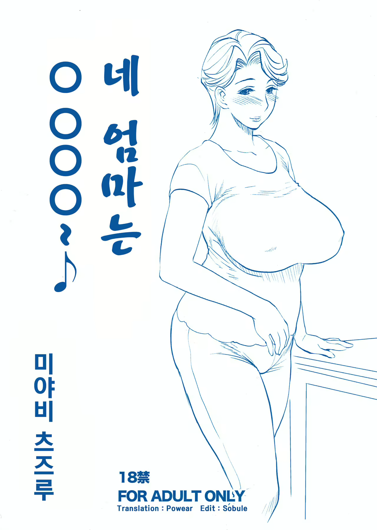 Content 2323821 - 1 페이지