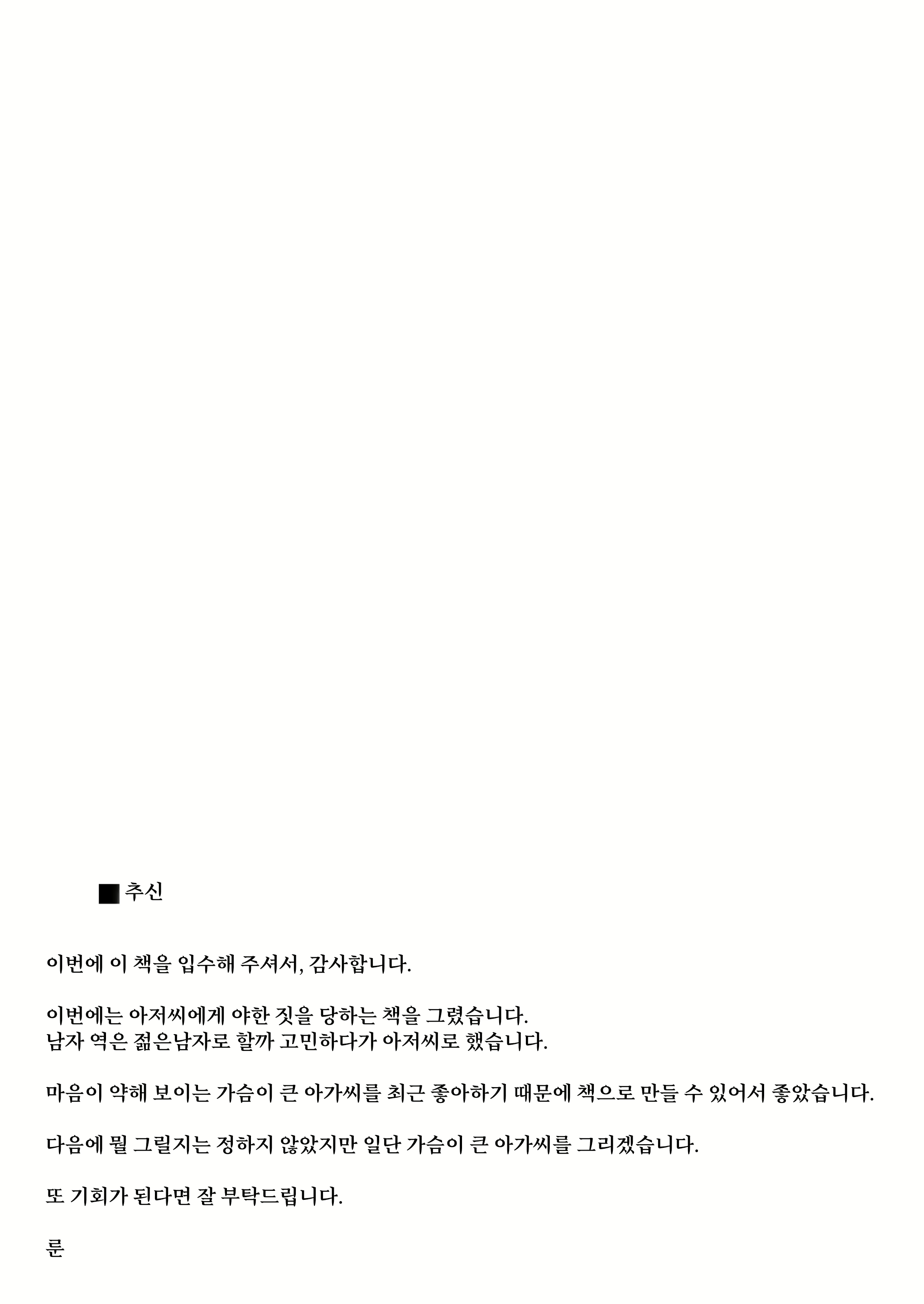Content 2323877 - 22 페이지