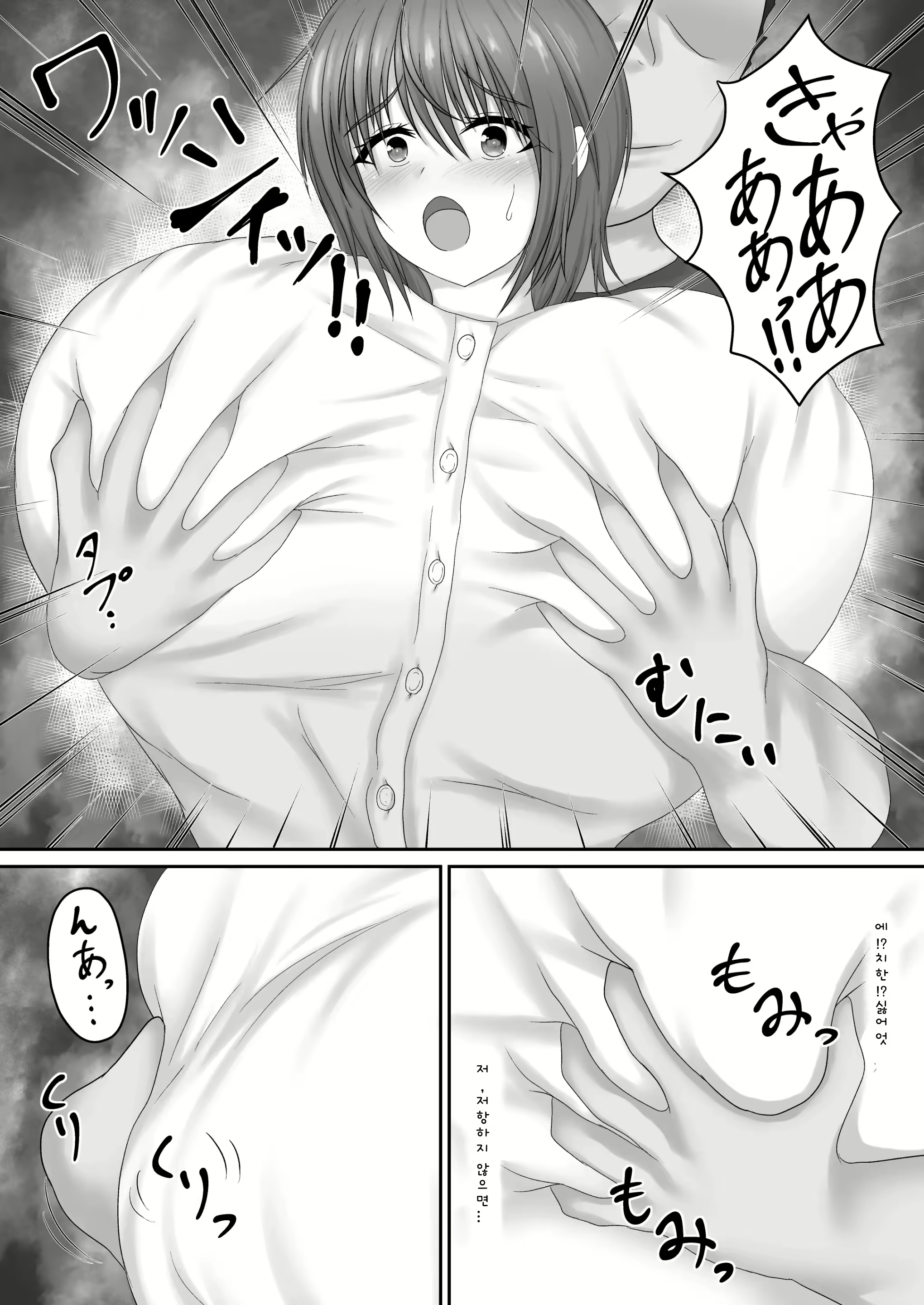 Content 2323877 - 5 페이지