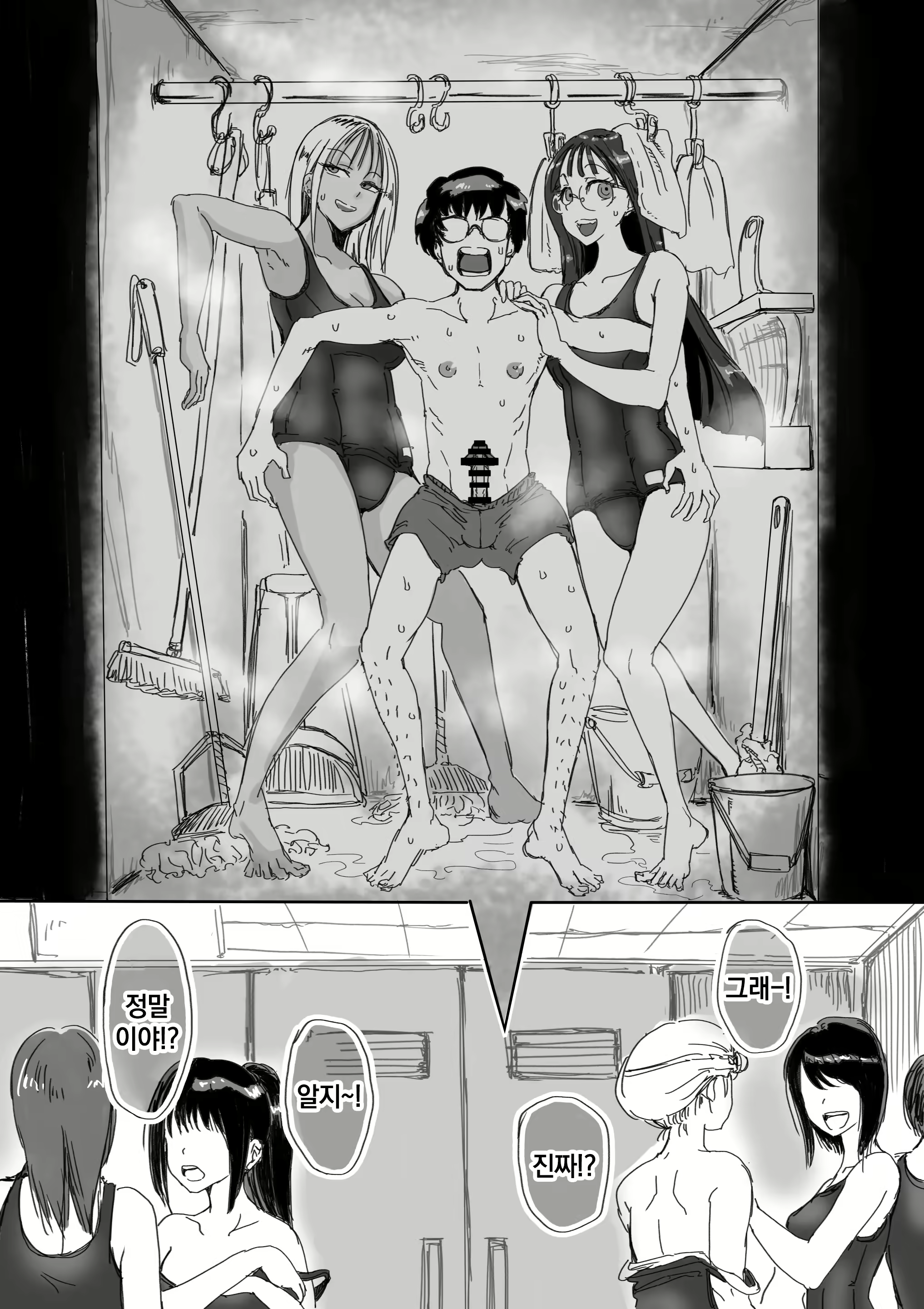 Content 2324095 - 14 페이지