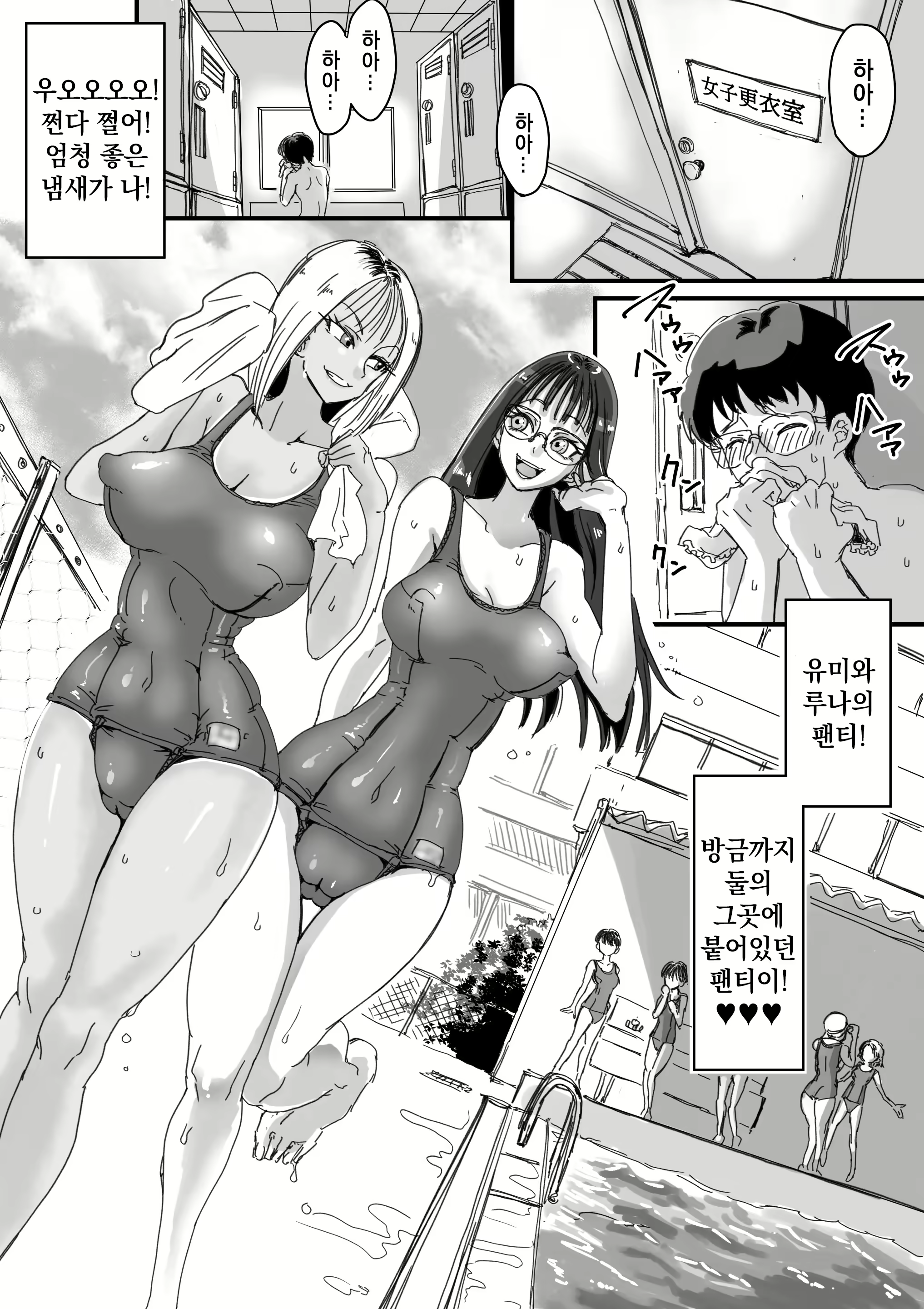Content 2324095 - 2 페이지