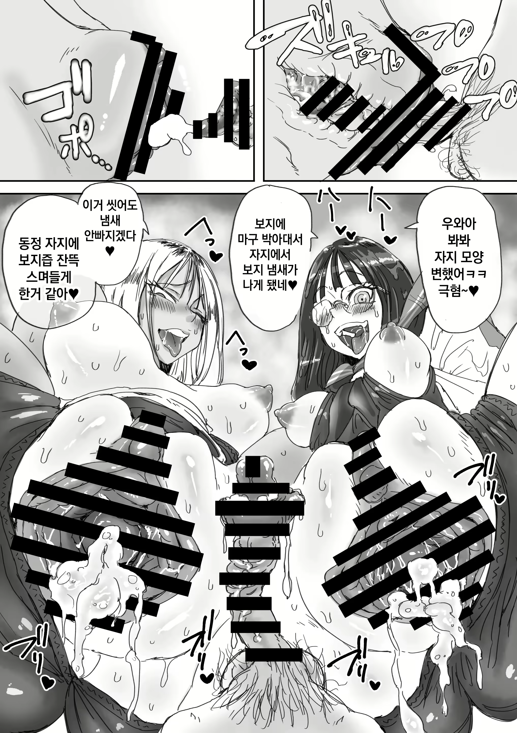 Content 2324095 - 42 페이지
