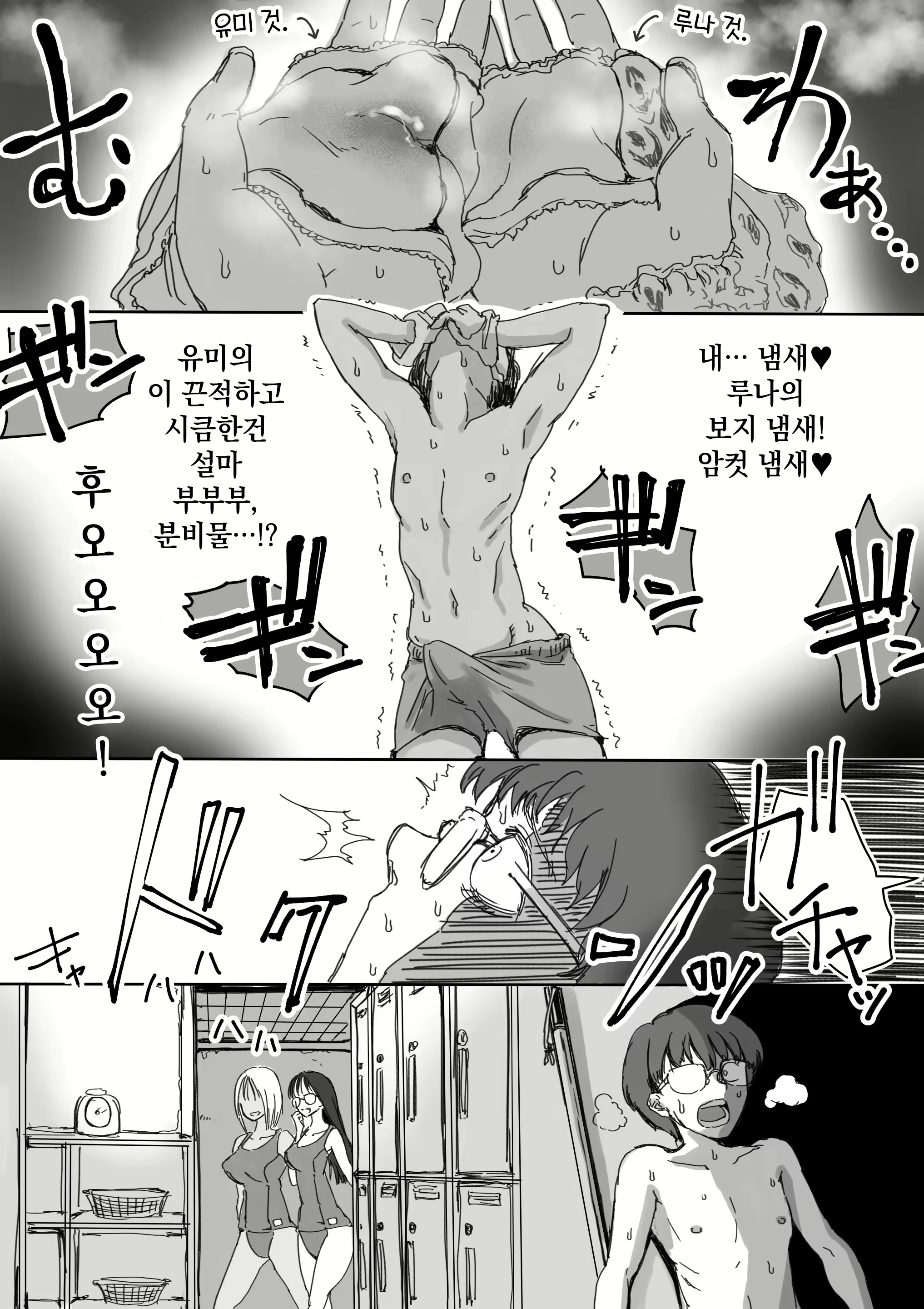 Content 2324095 - 5 페이지