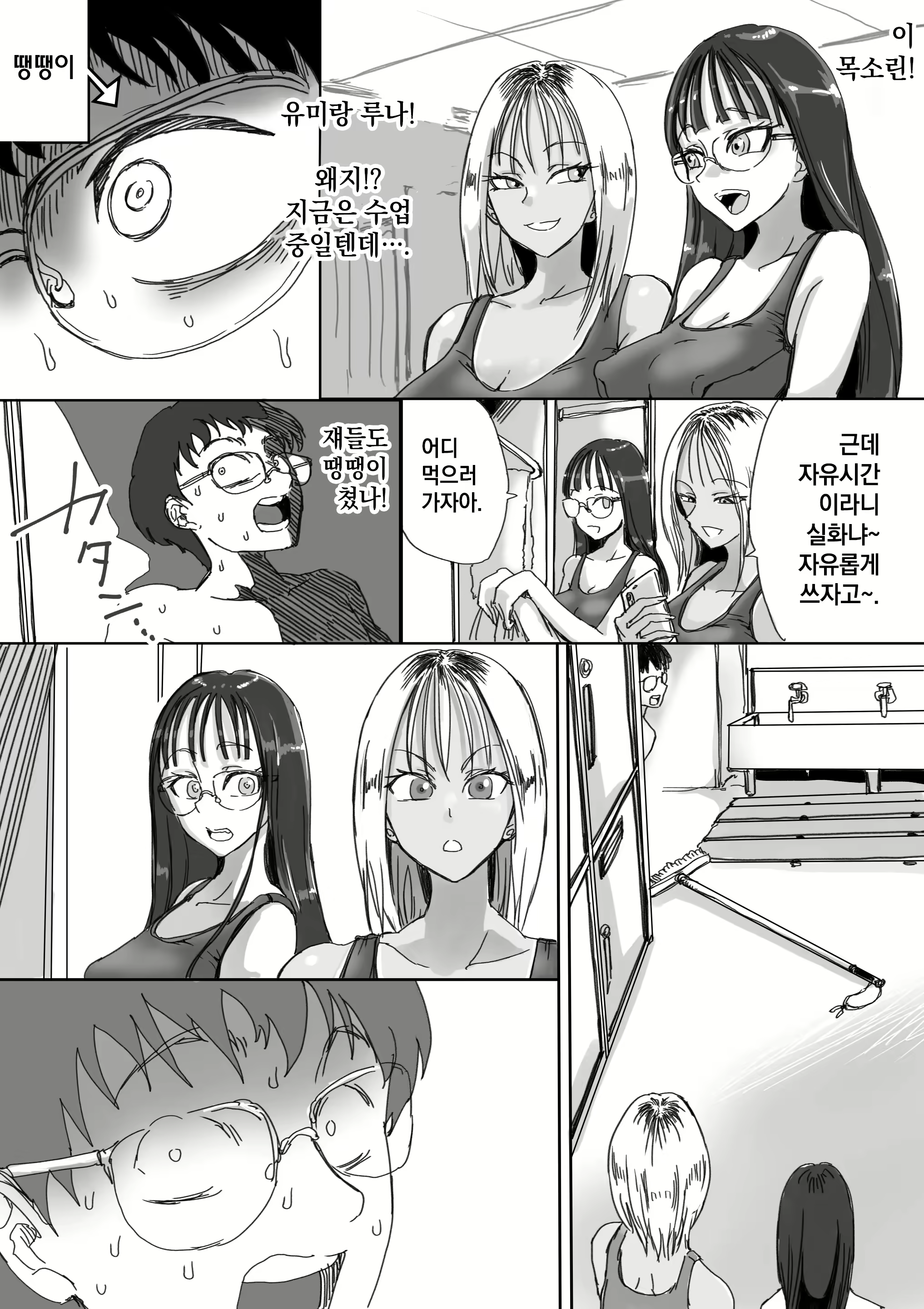Content 2324095 - 6 페이지