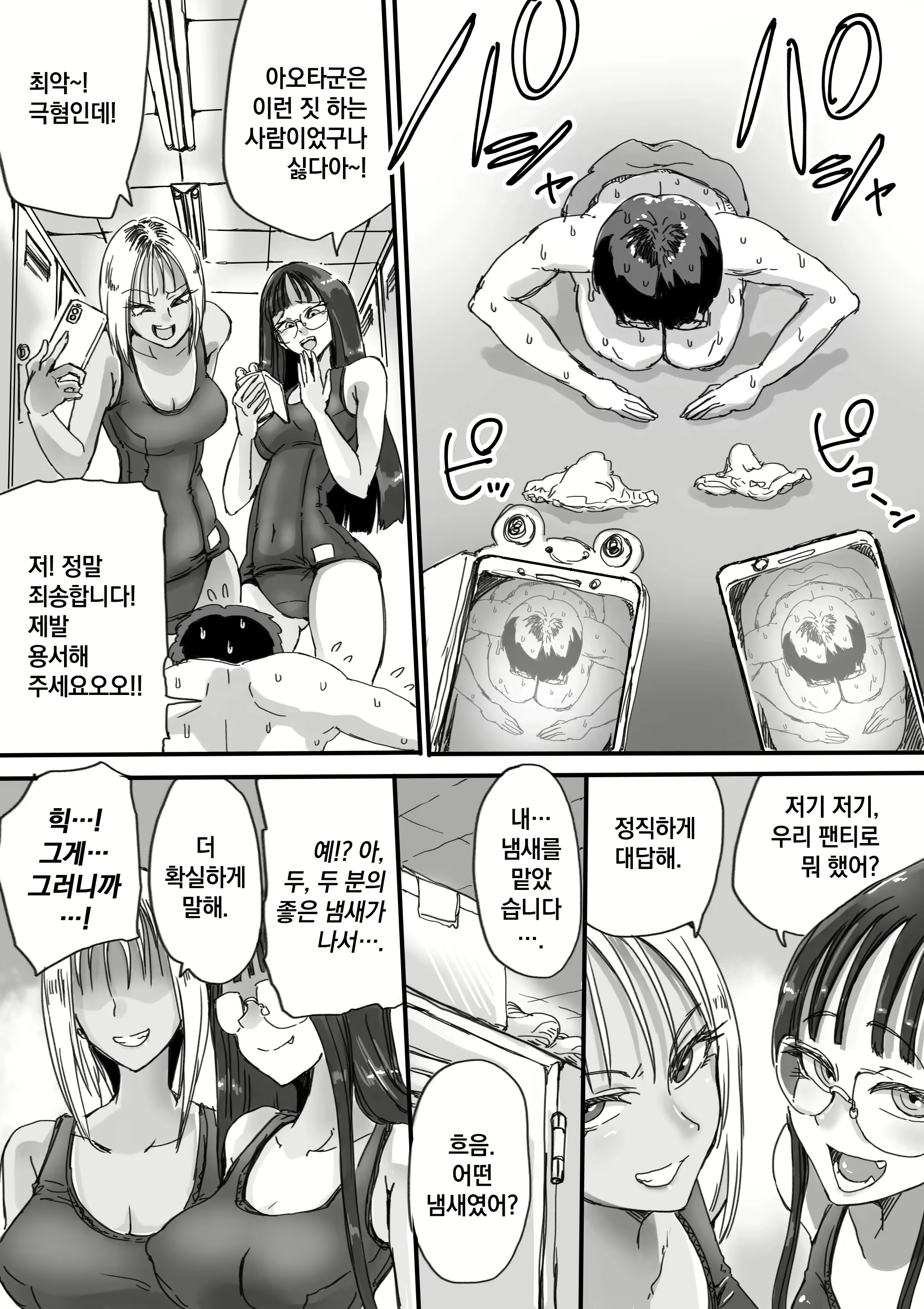 Content 2324095 - 7 페이지
