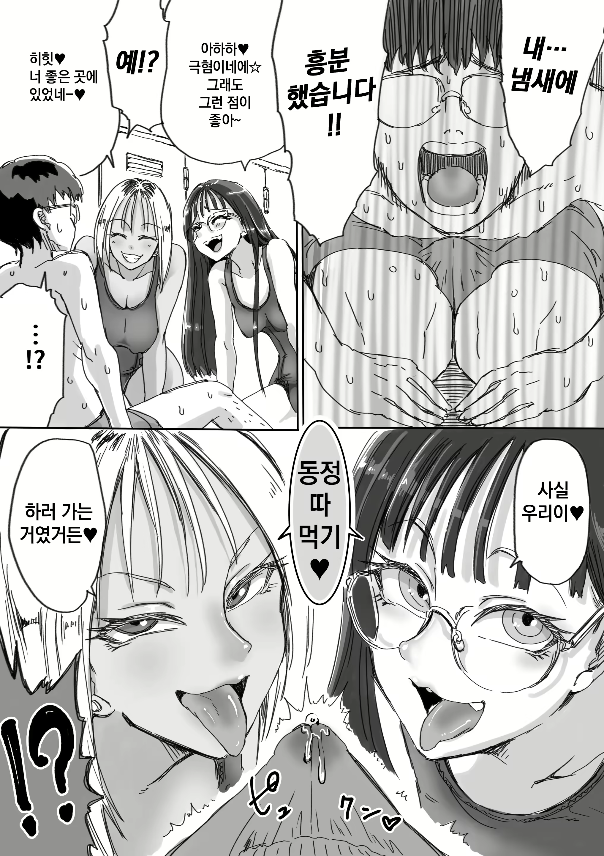 Content 2324095 - 8 페이지