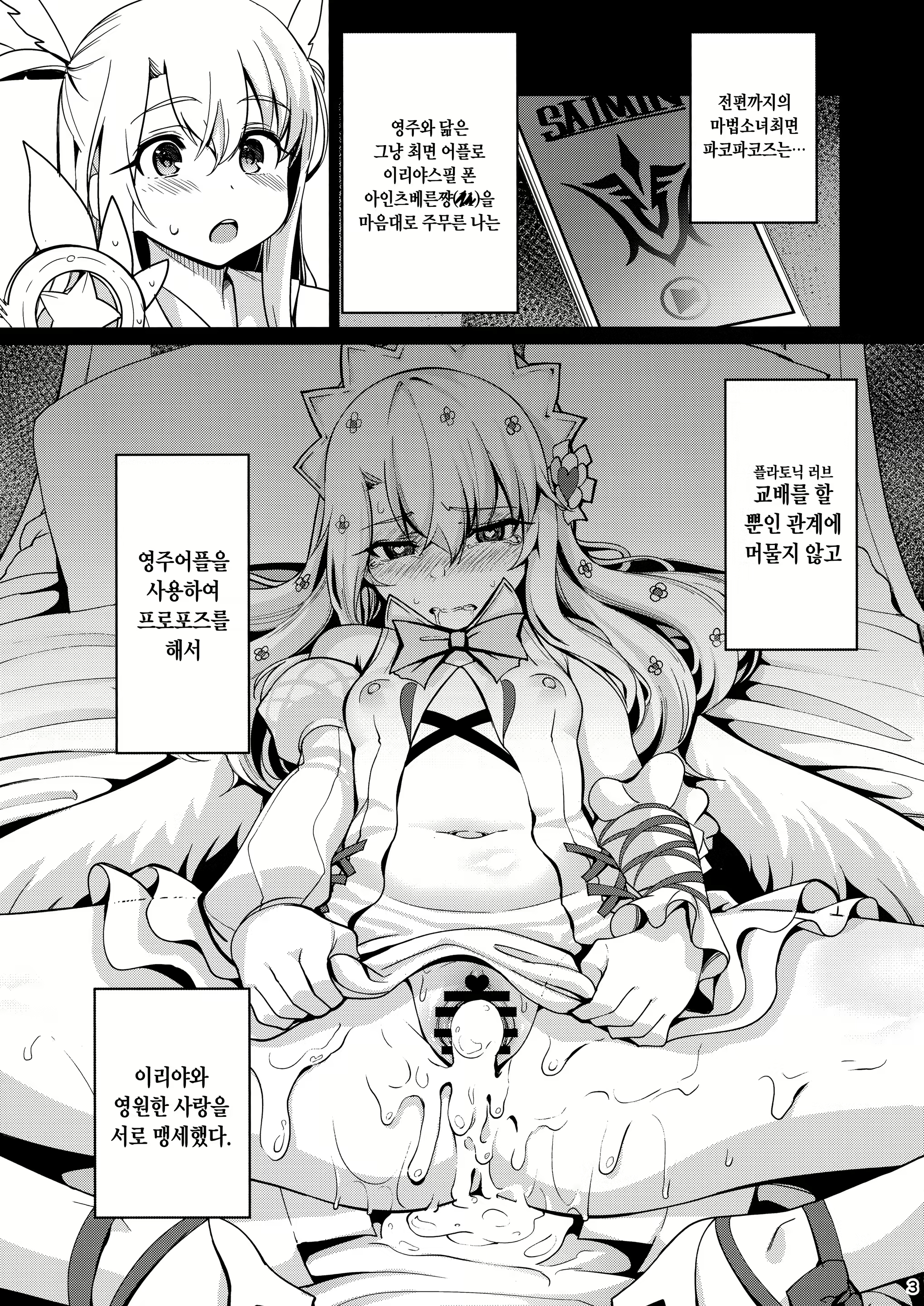 Content 2324096 - 41 페이지