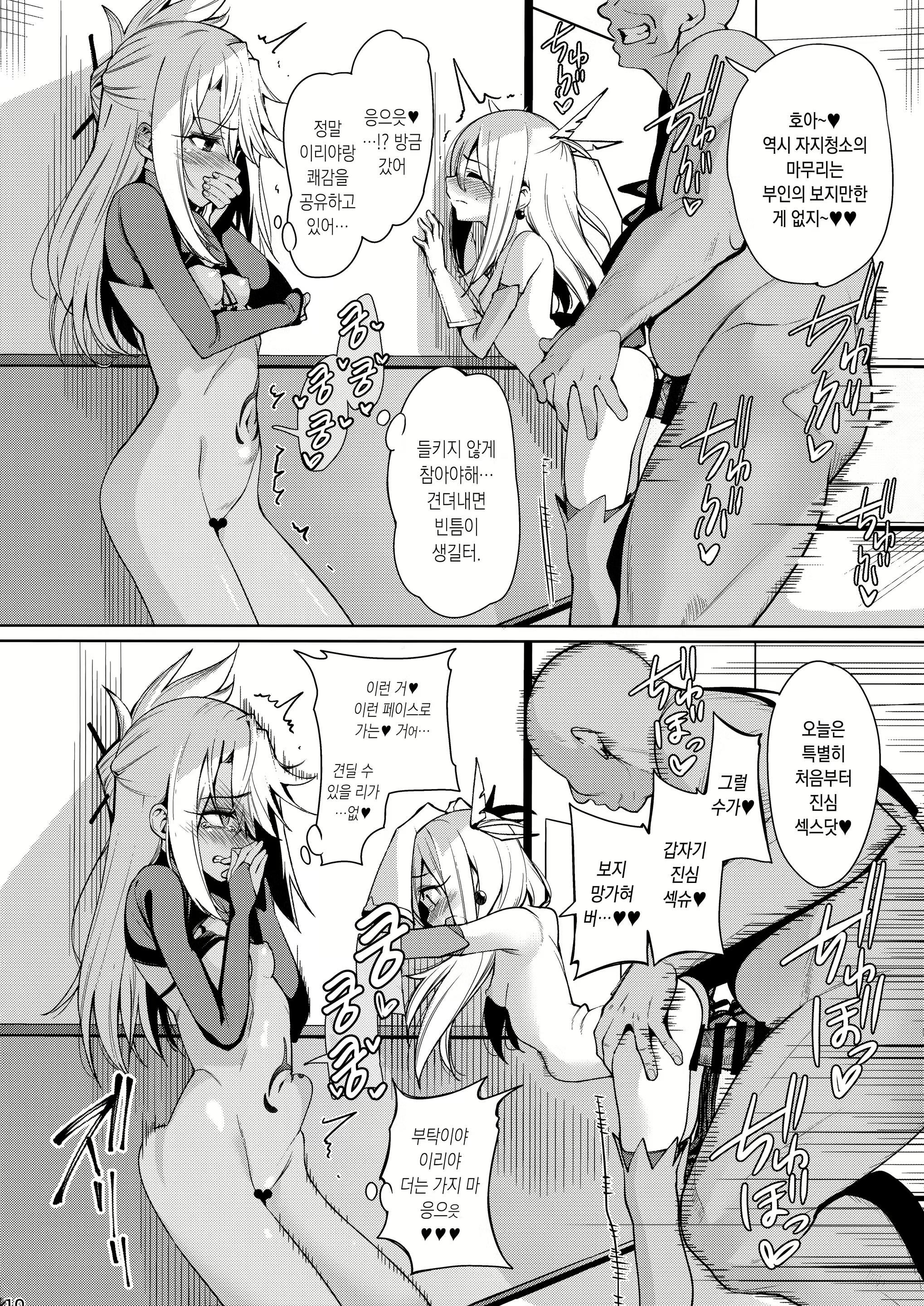 Content 2324096 - 48 페이지