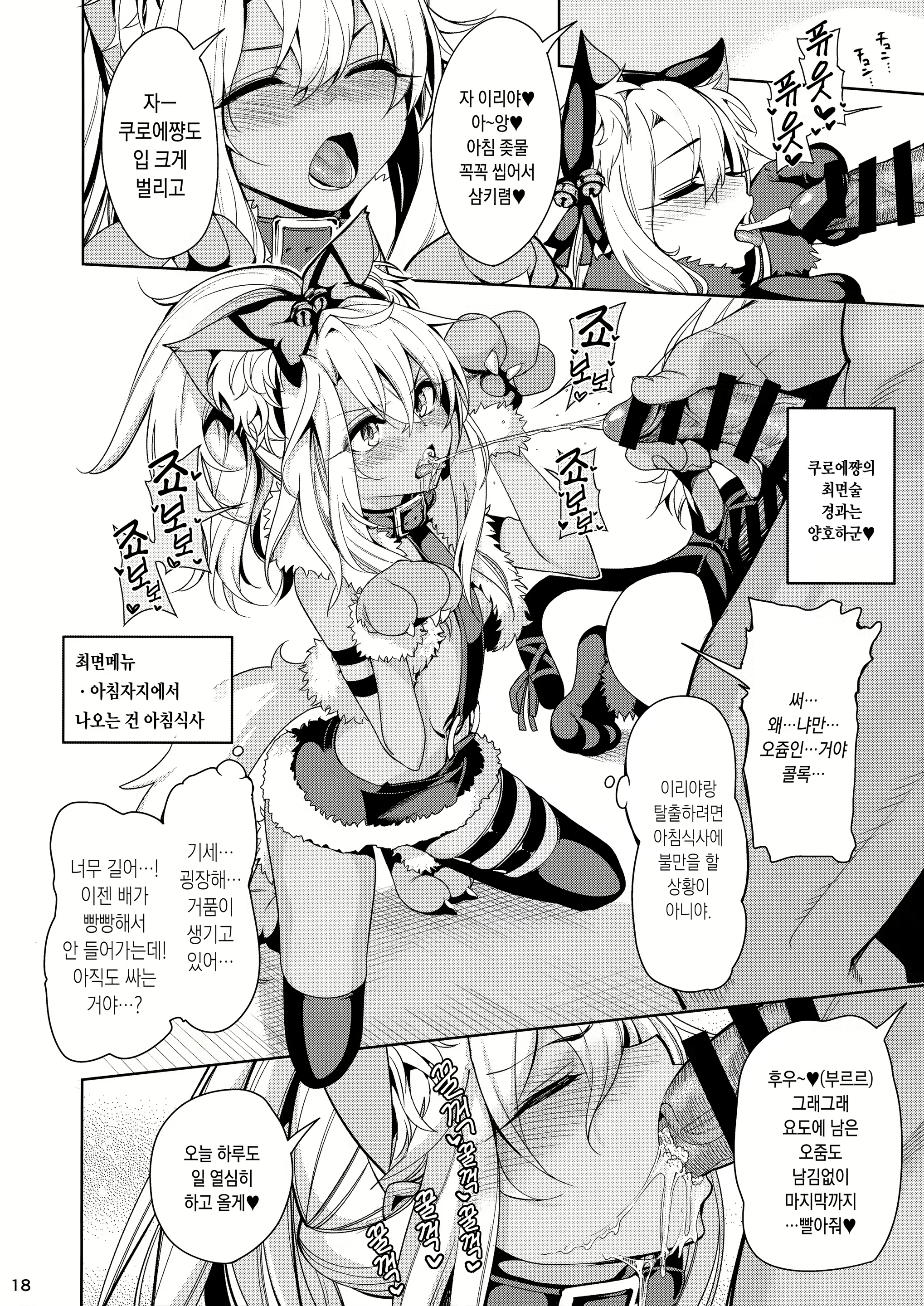 Content 2324096 - 56 페이지