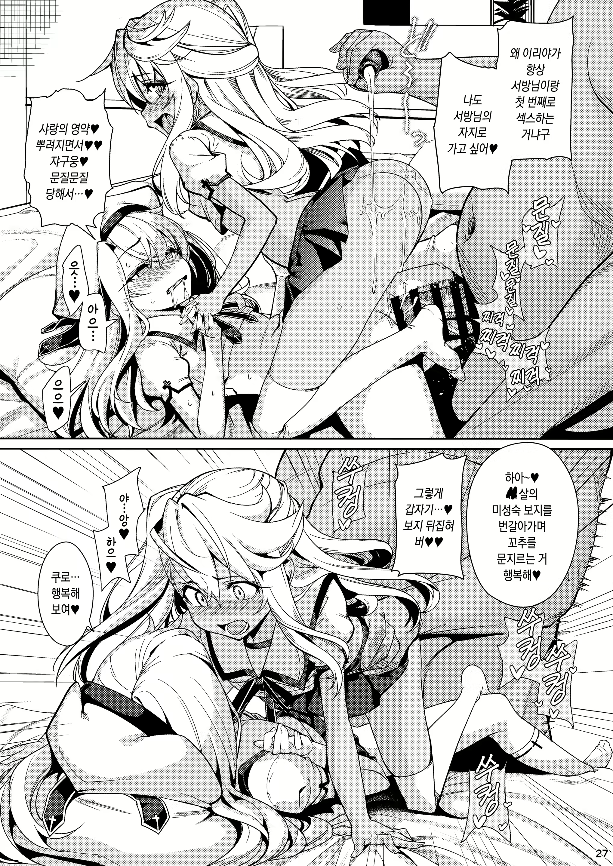 Content 2324096 - 65 페이지