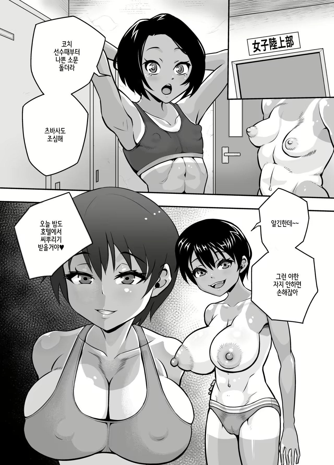Content 2324100 - 14 페이지