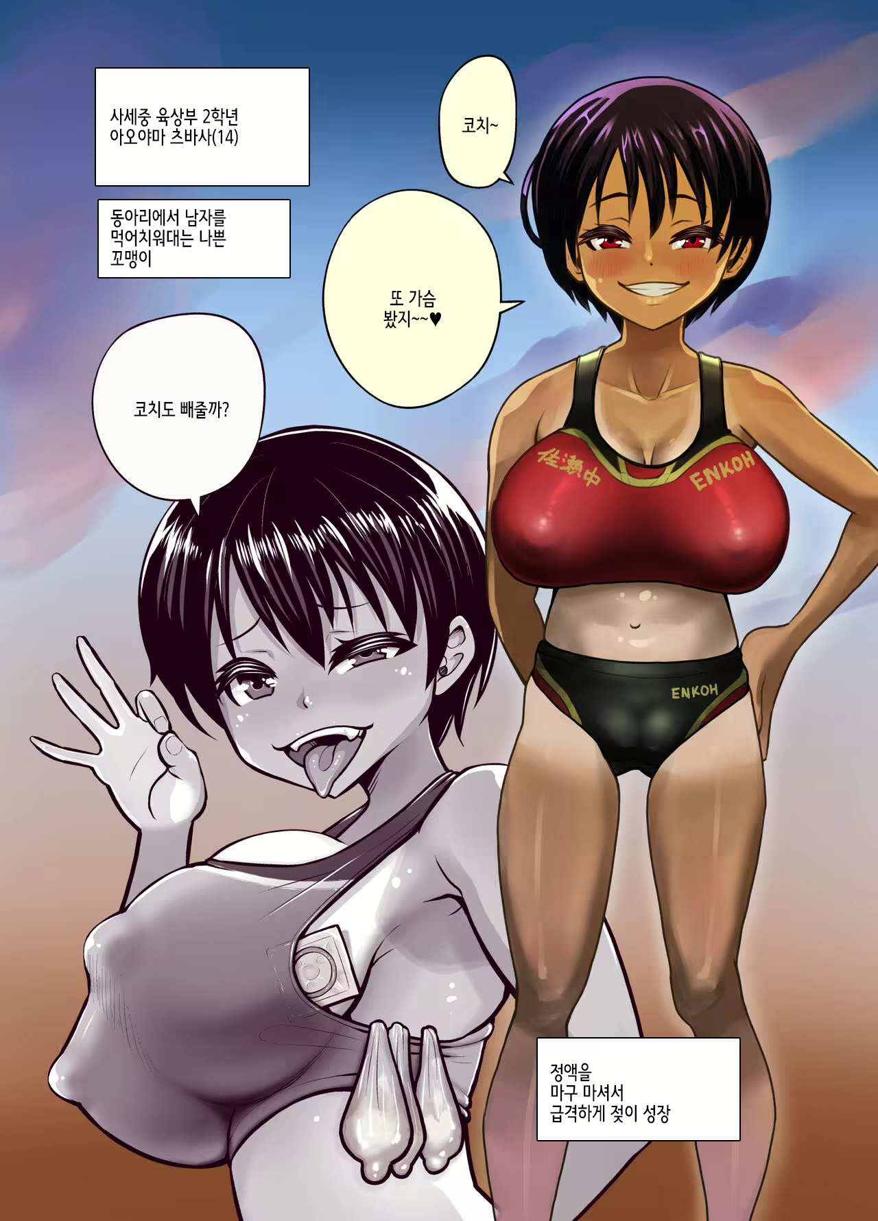 Content 2324100 - 5 페이지
