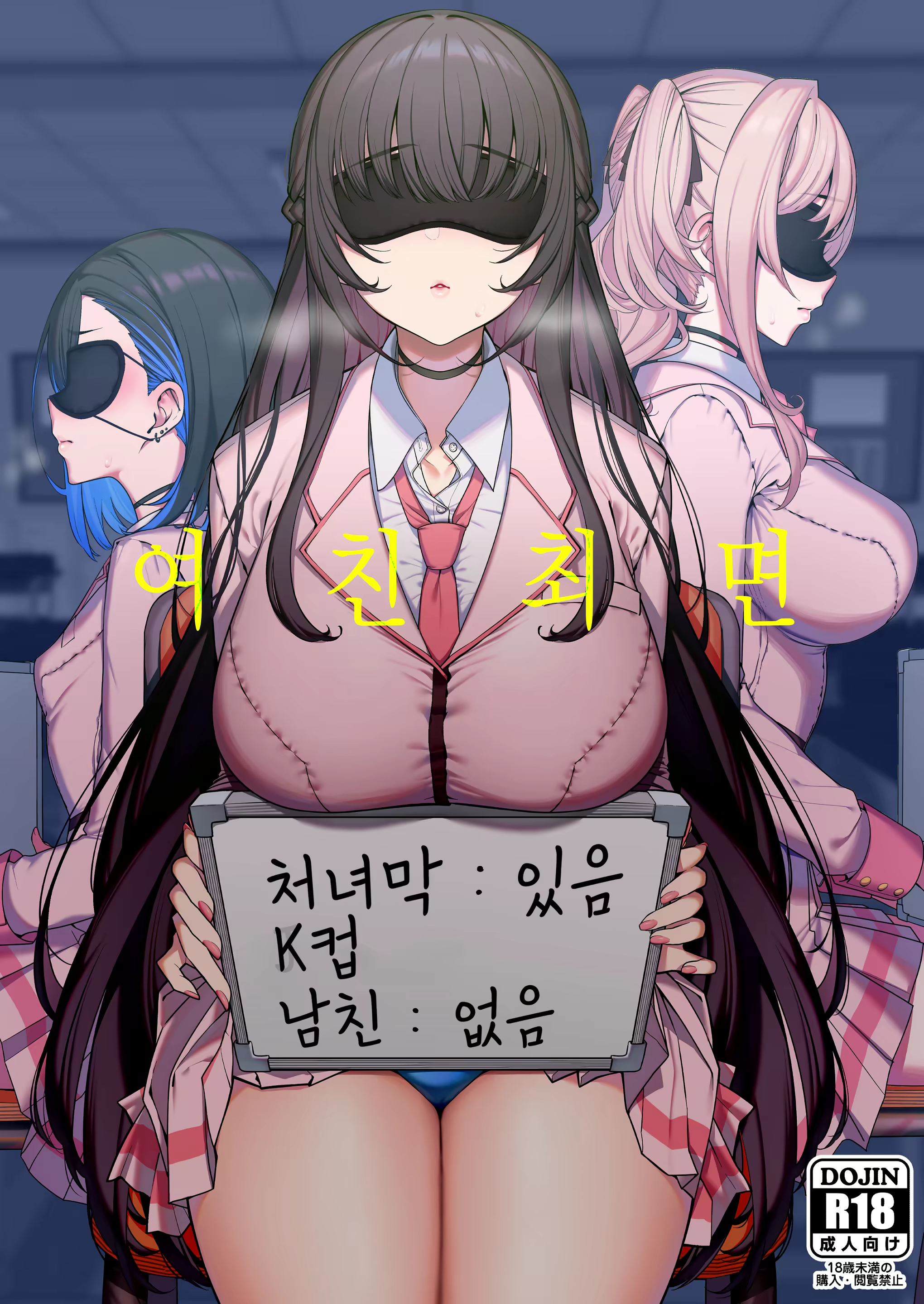 Content 2324103 - 1 페이지