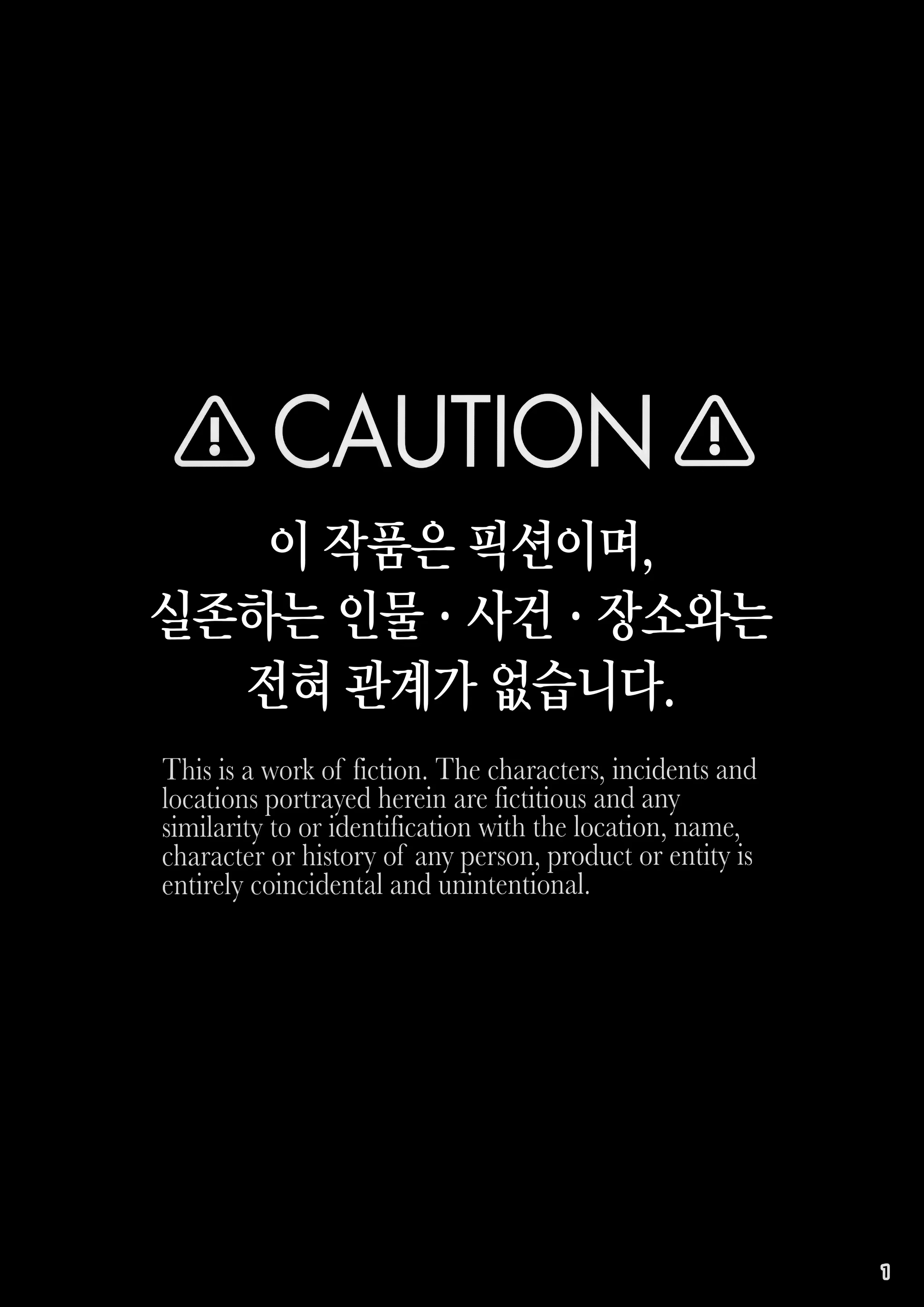 Content 2324103 - 2 페이지
