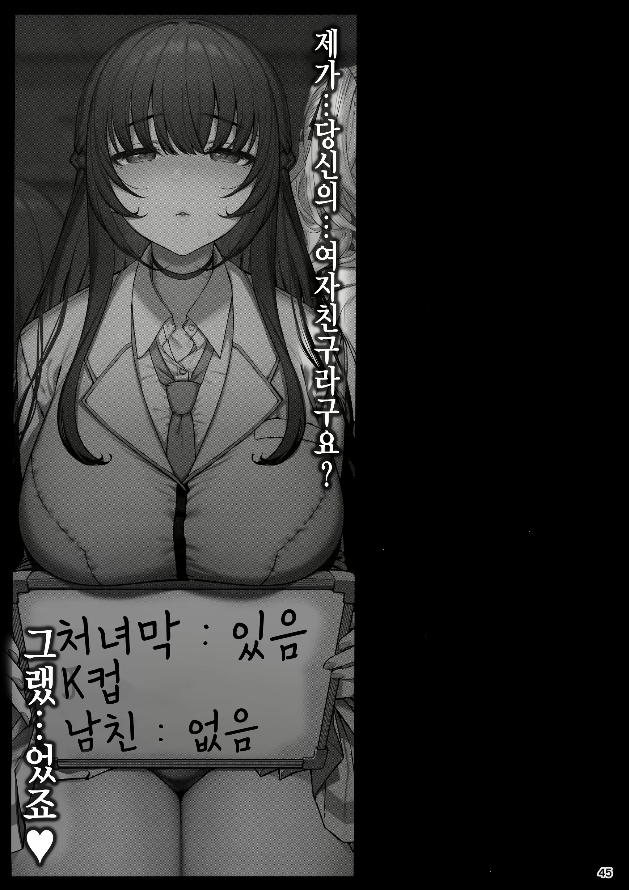 Content 2324103 - 46 페이지