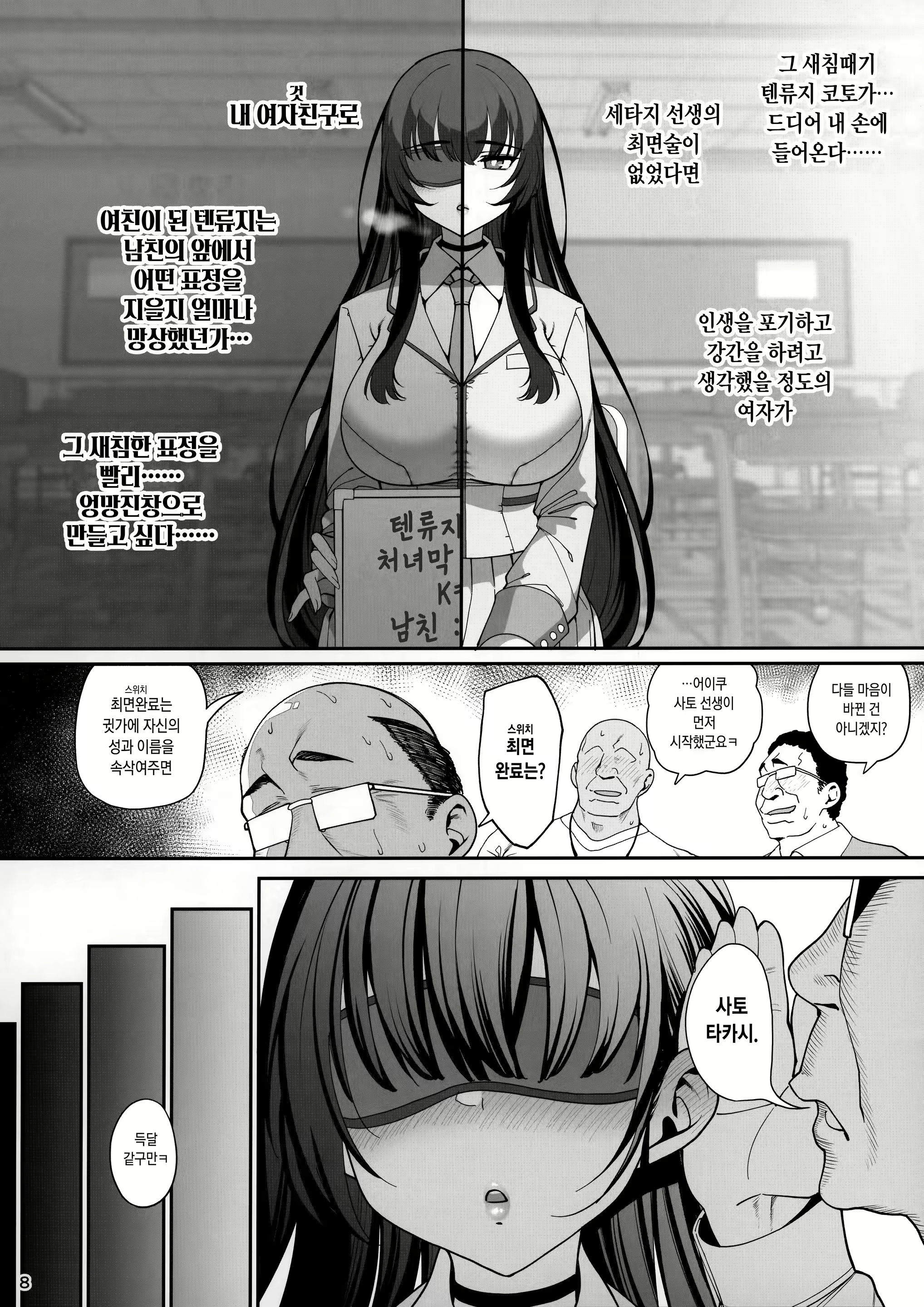 Content 2324103 - 9 페이지