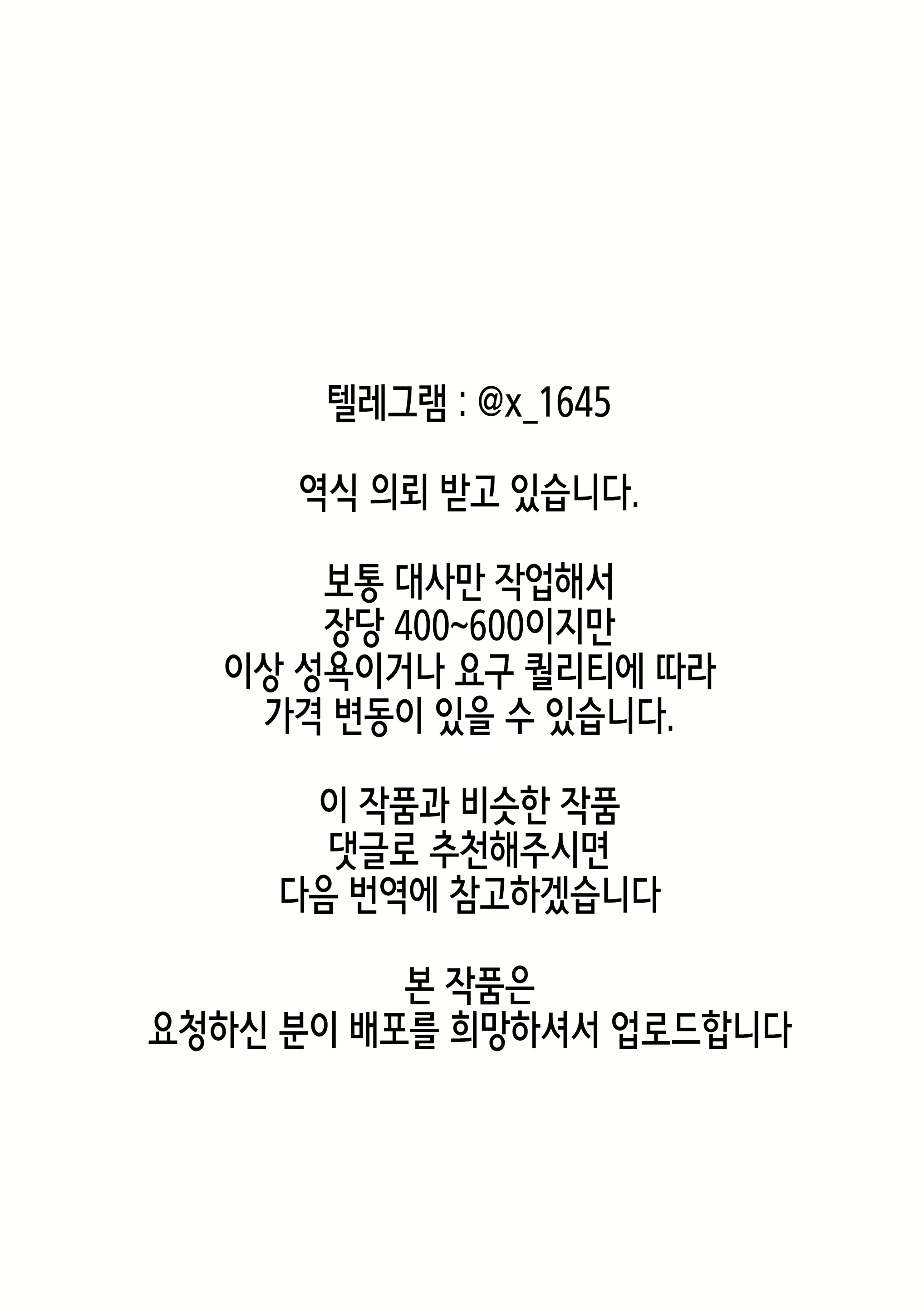 Content 2324114 - 2 페이지