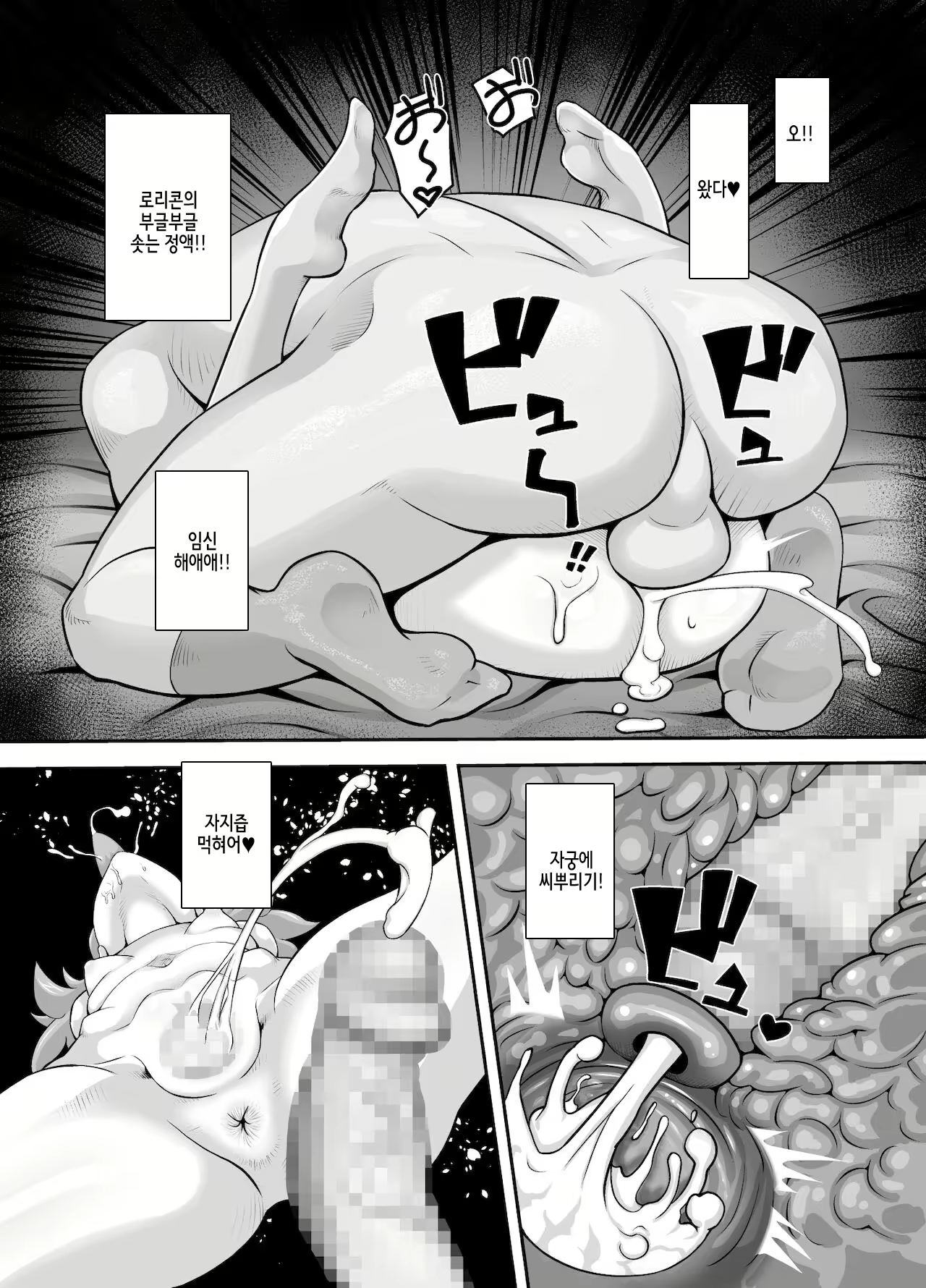 Content 2324114 - 21 페이지