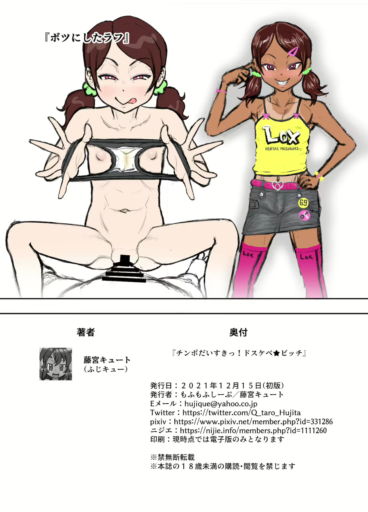 Content 2324114 - 23 페이지