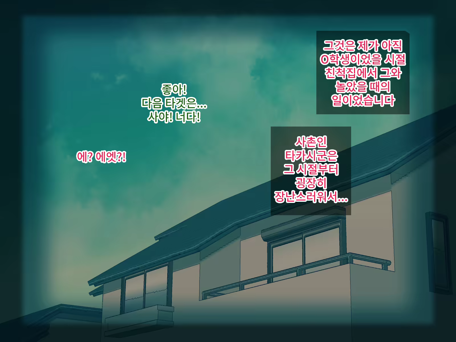 Content 2324116 - 11 페이지