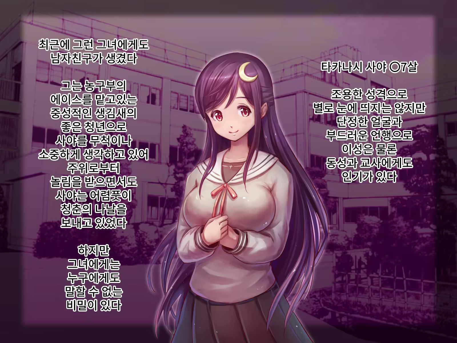 Content 2324116 - 2 페이지