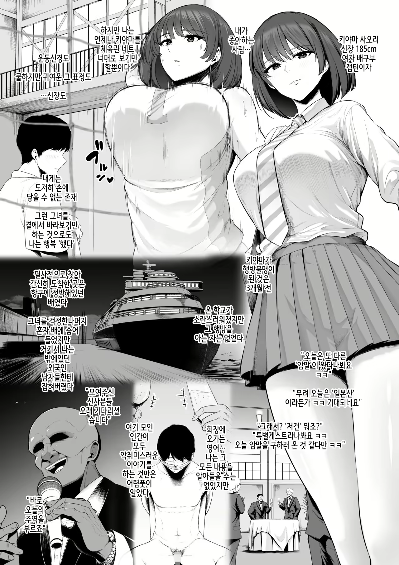 Content 2324144 - 2 페이지